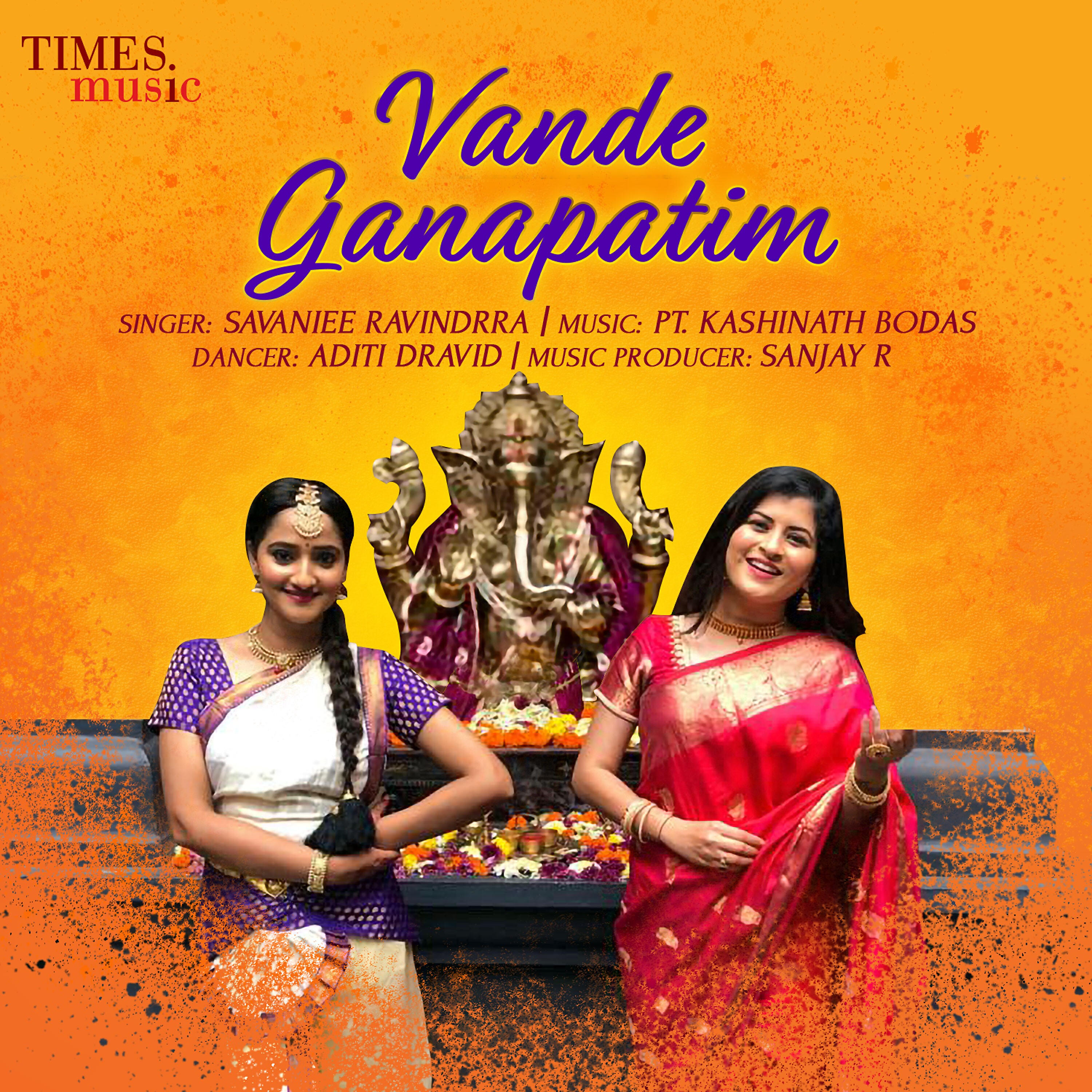 Релиз Vande Ganapatim - Single