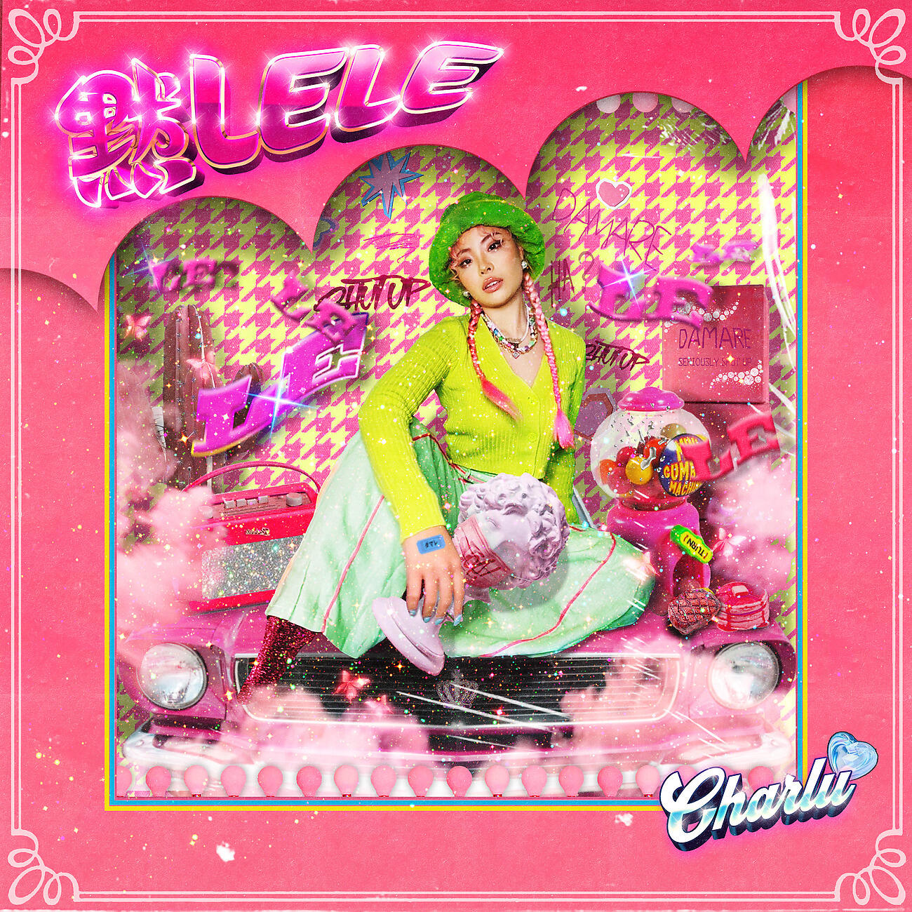 Релиз 黙LELE