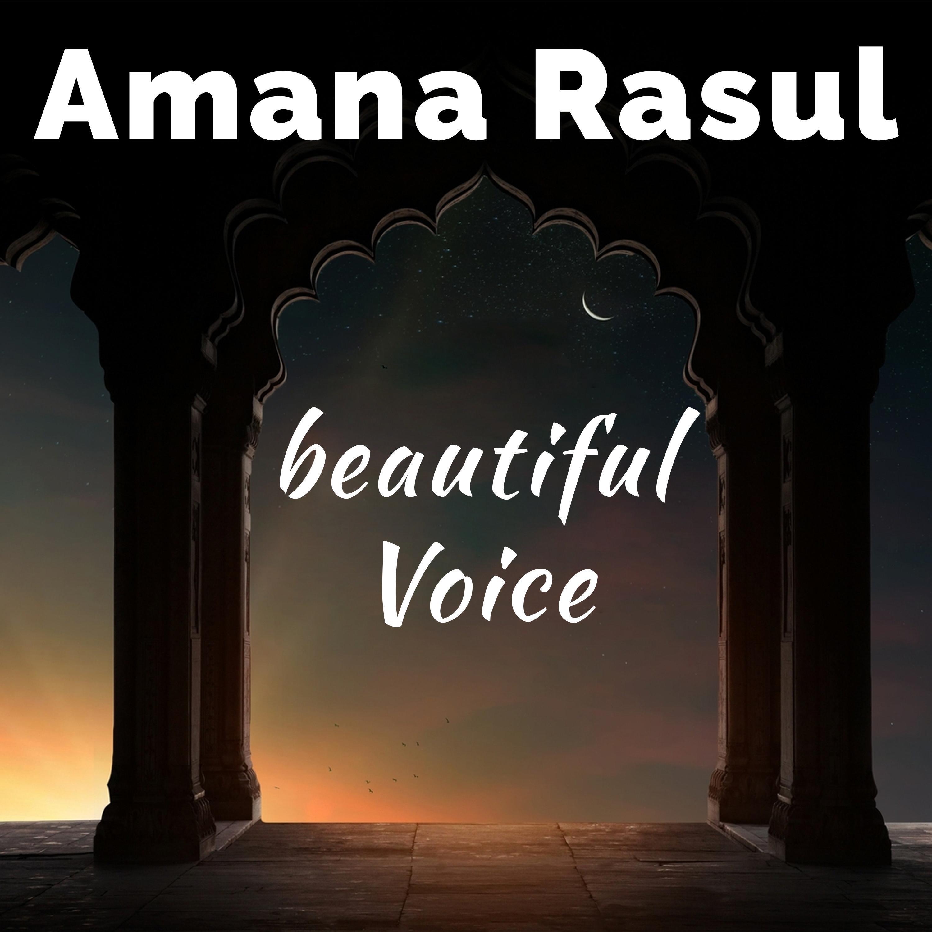 Релиз Amana Rasul Surah Al Baqarah Last 2 ayat