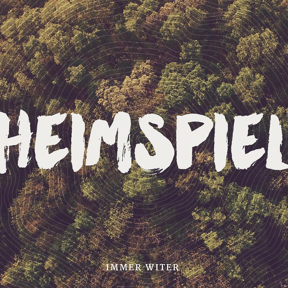 Релиз Immer witer