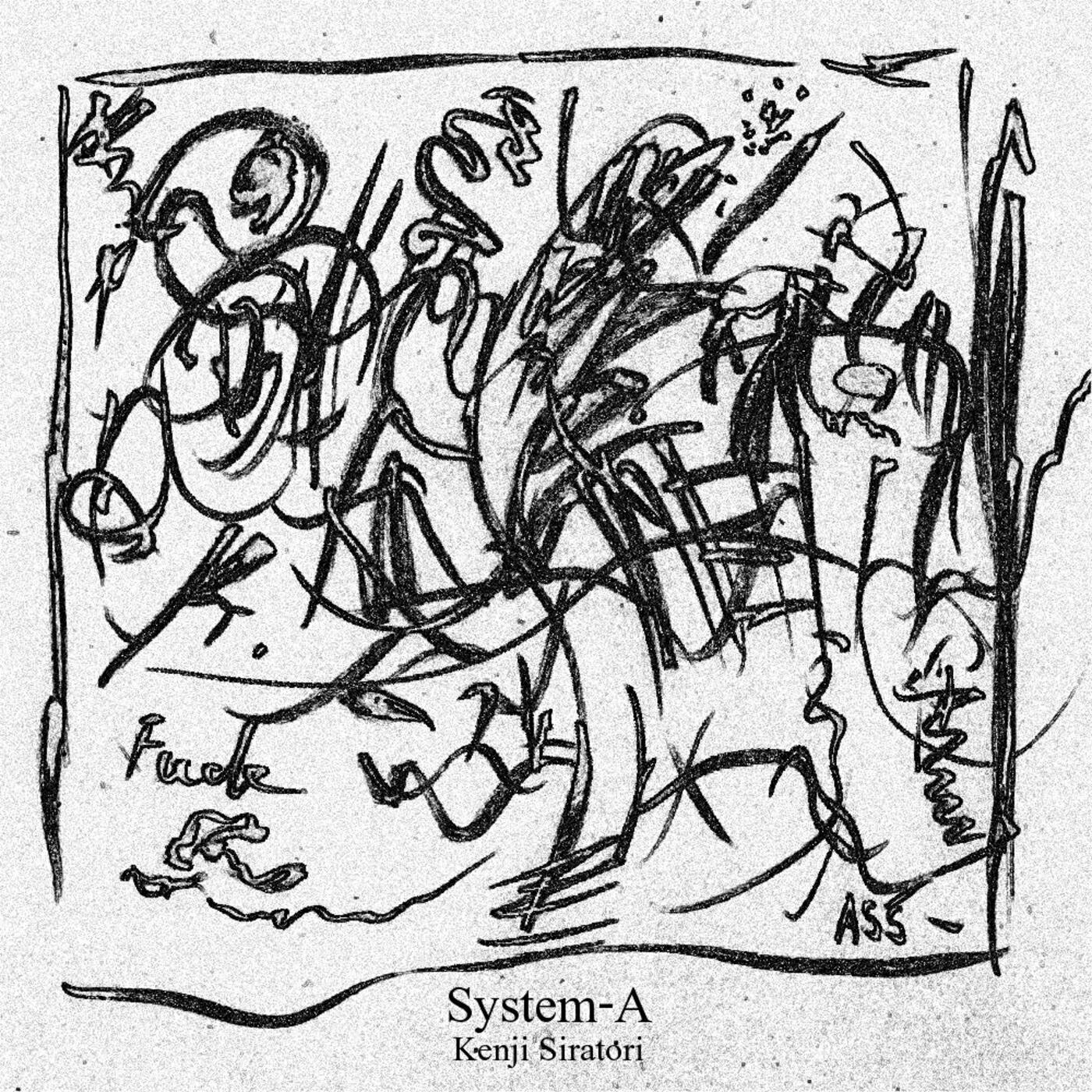 Релиз System-A