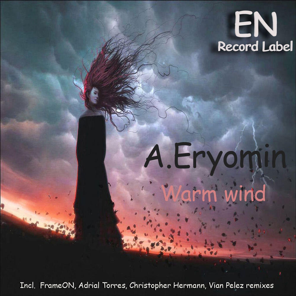 Релиз Warm Wind