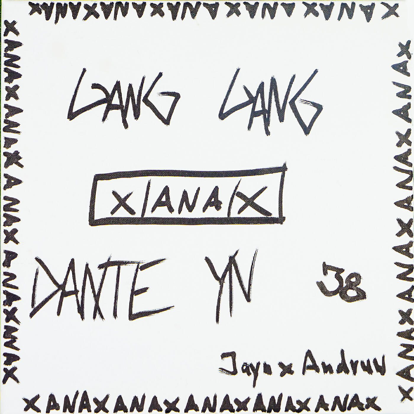 Релиз Gang Gang