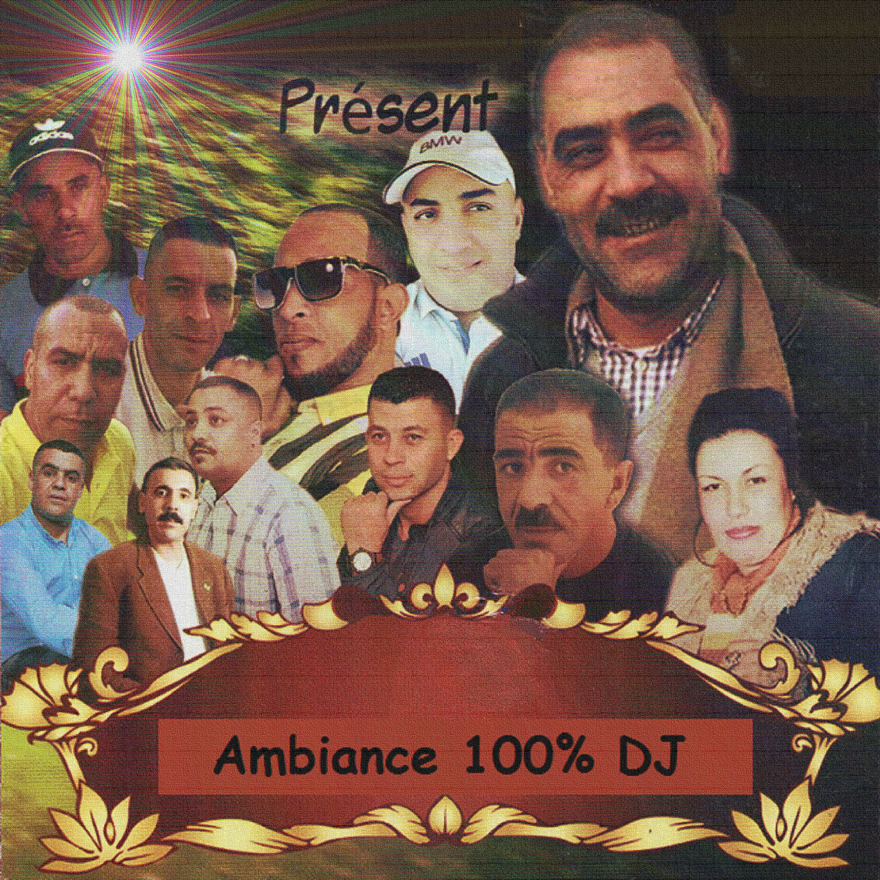 Релиз Ambiance 100% DJ