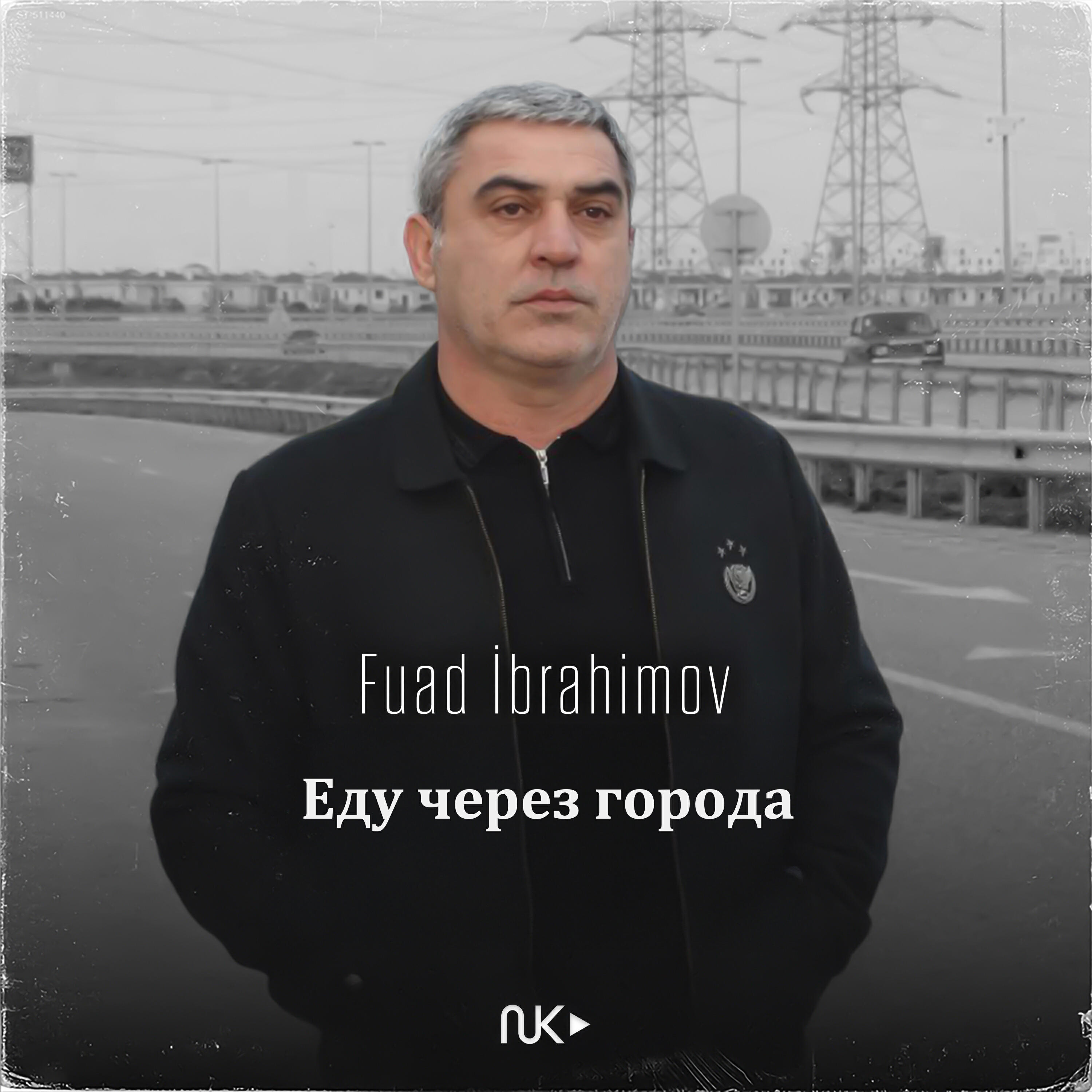Релиз Еду через города