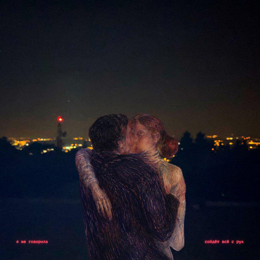 Релиз сойдёт всё с рук