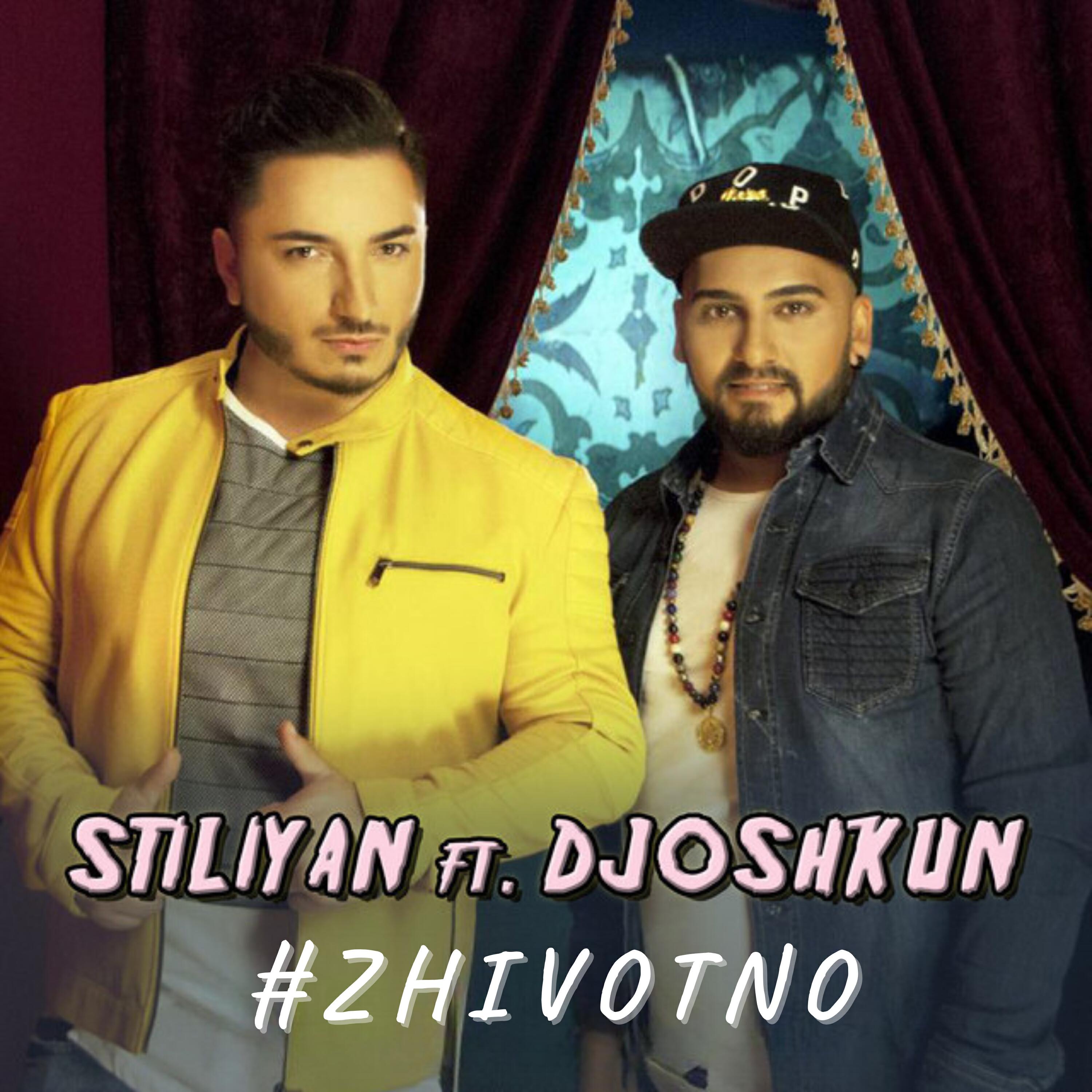 Релиз #Zhivotno