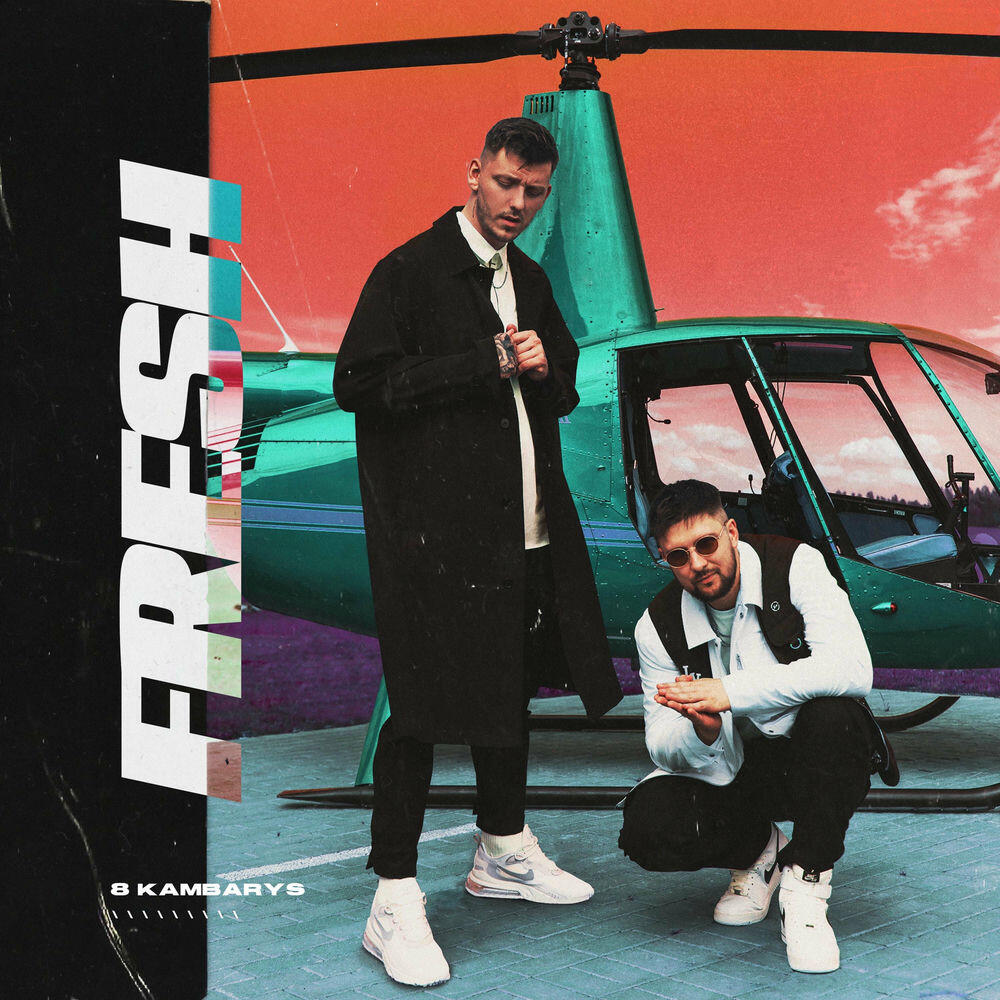 Релиз FRESH