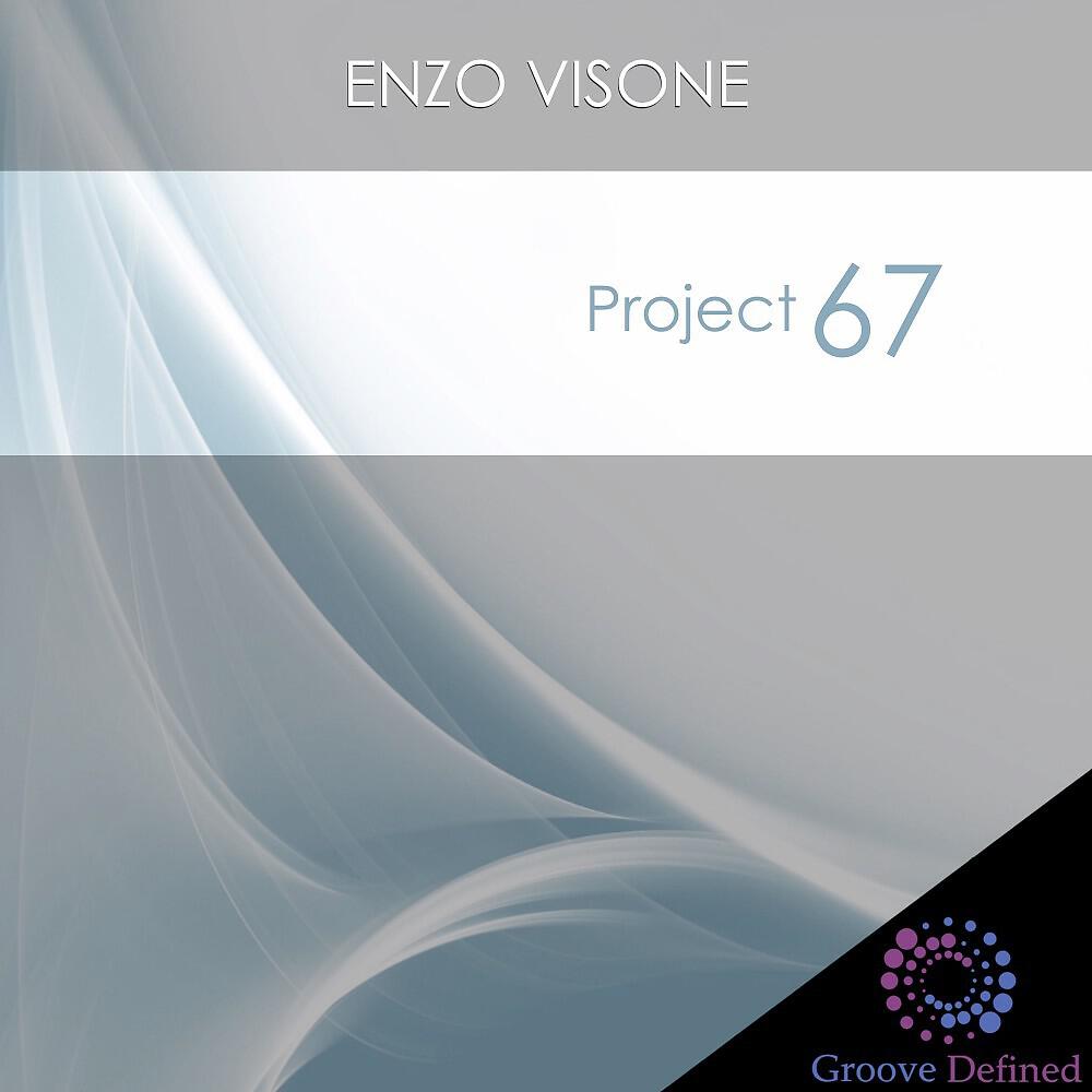 Релиз Project 67
