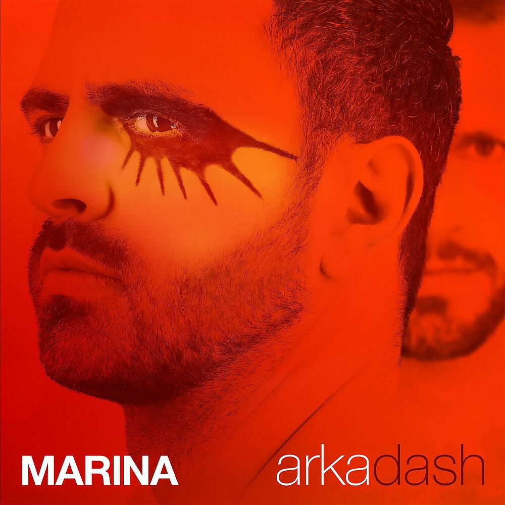 Релиз Marina