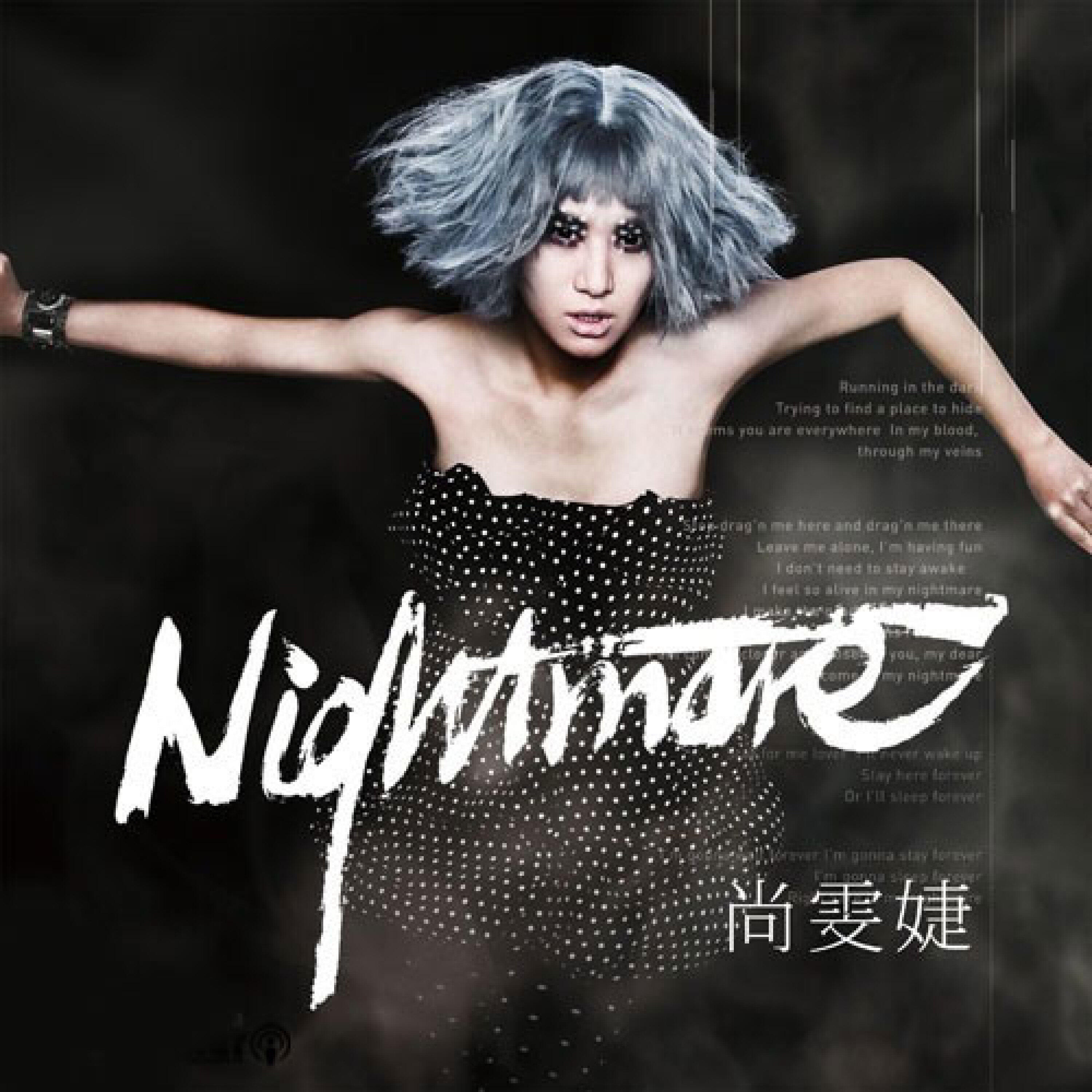 Релиз Nightmare