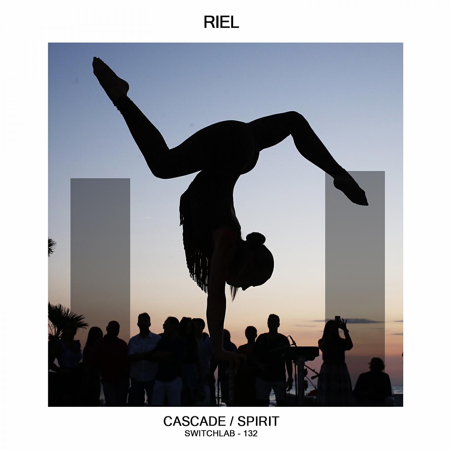Релиз Cascade