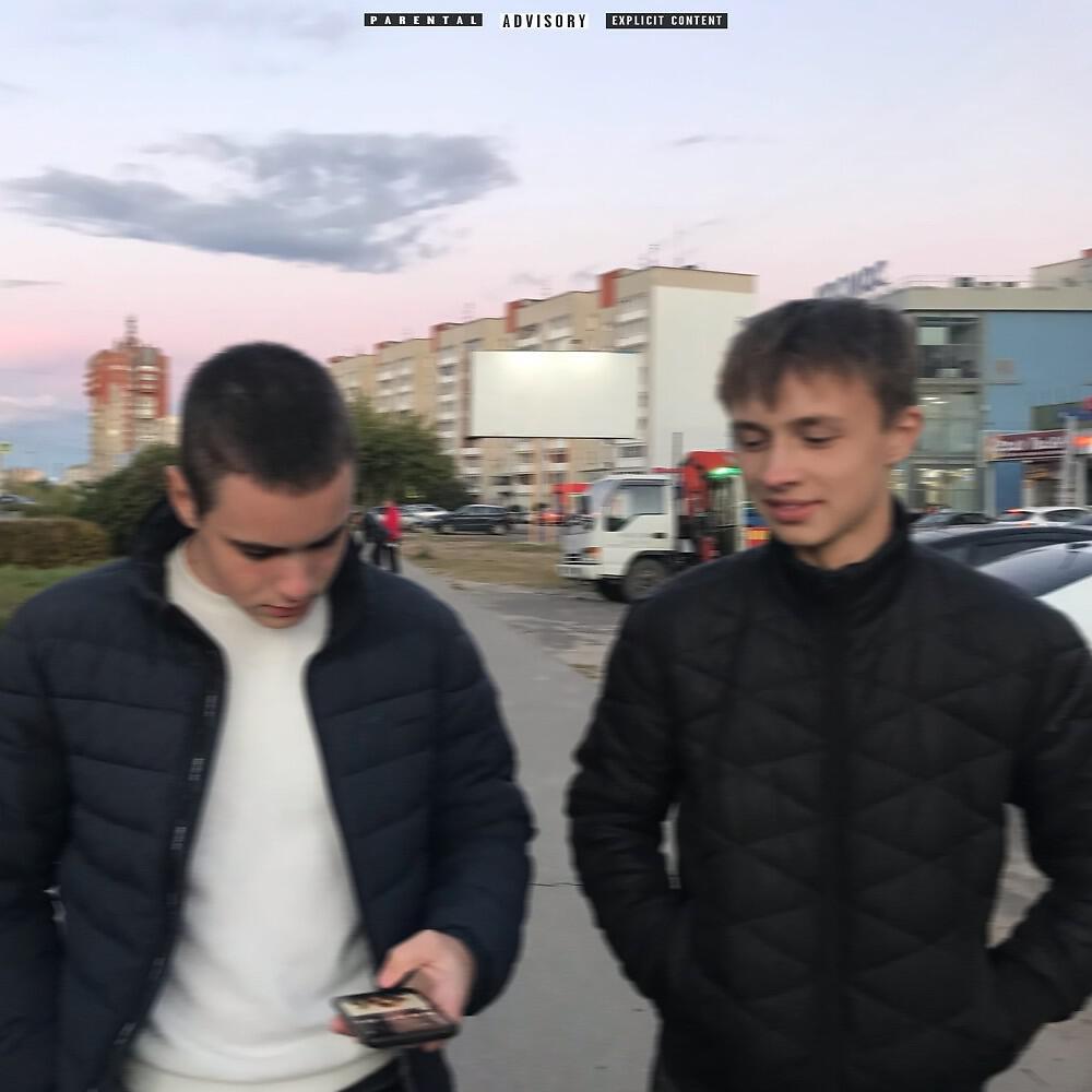 Playa Boy