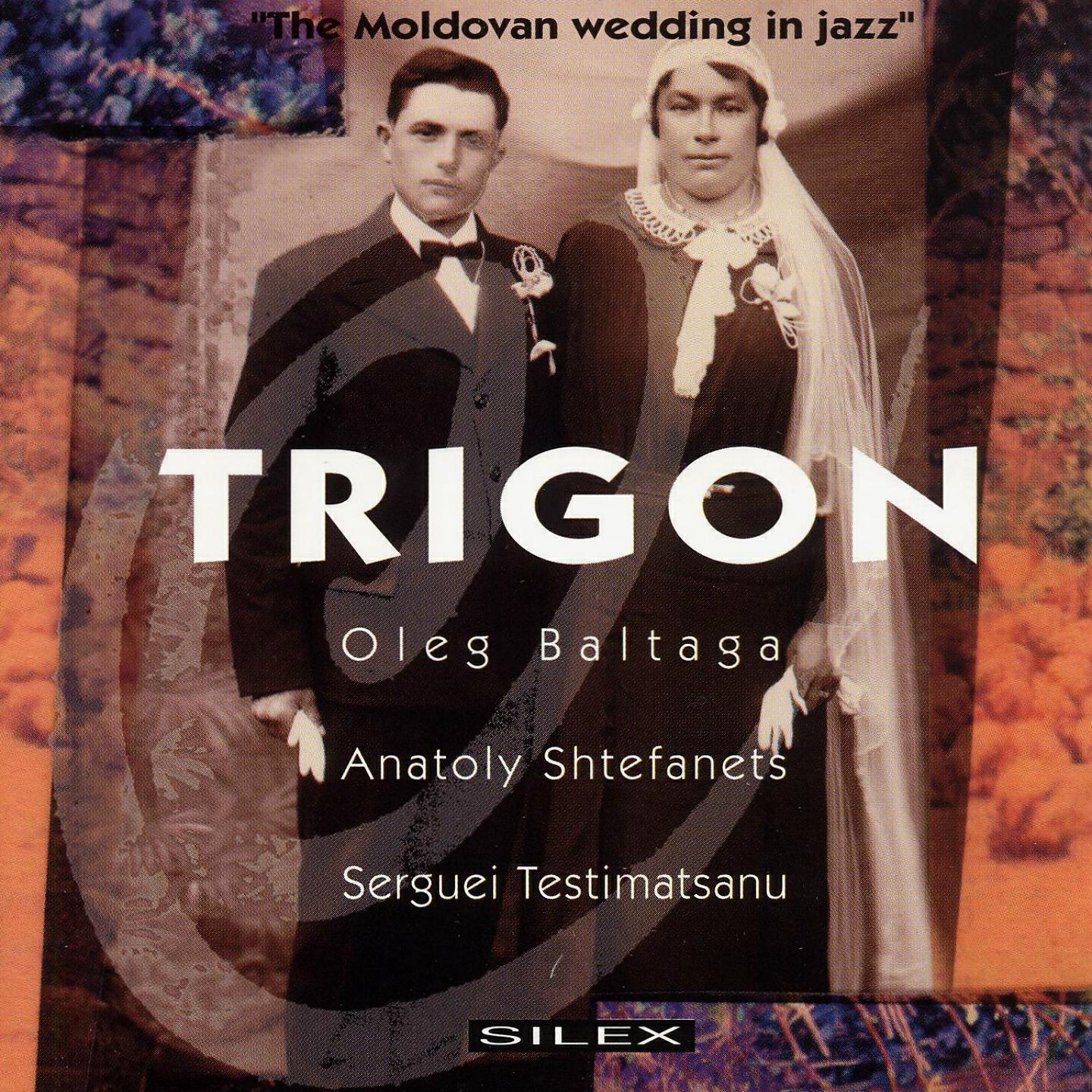 Релиз Trigon