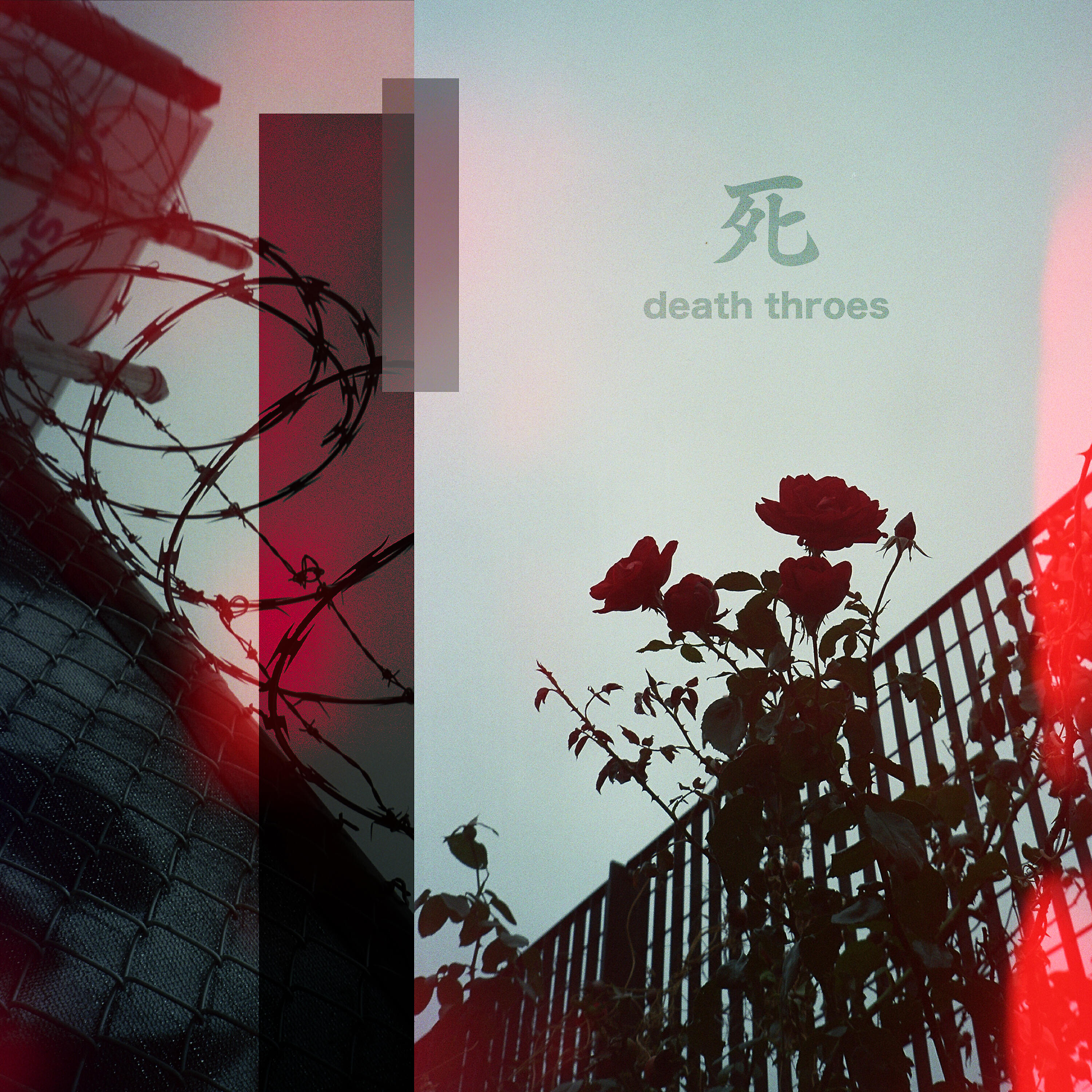 Релиз Death Throes