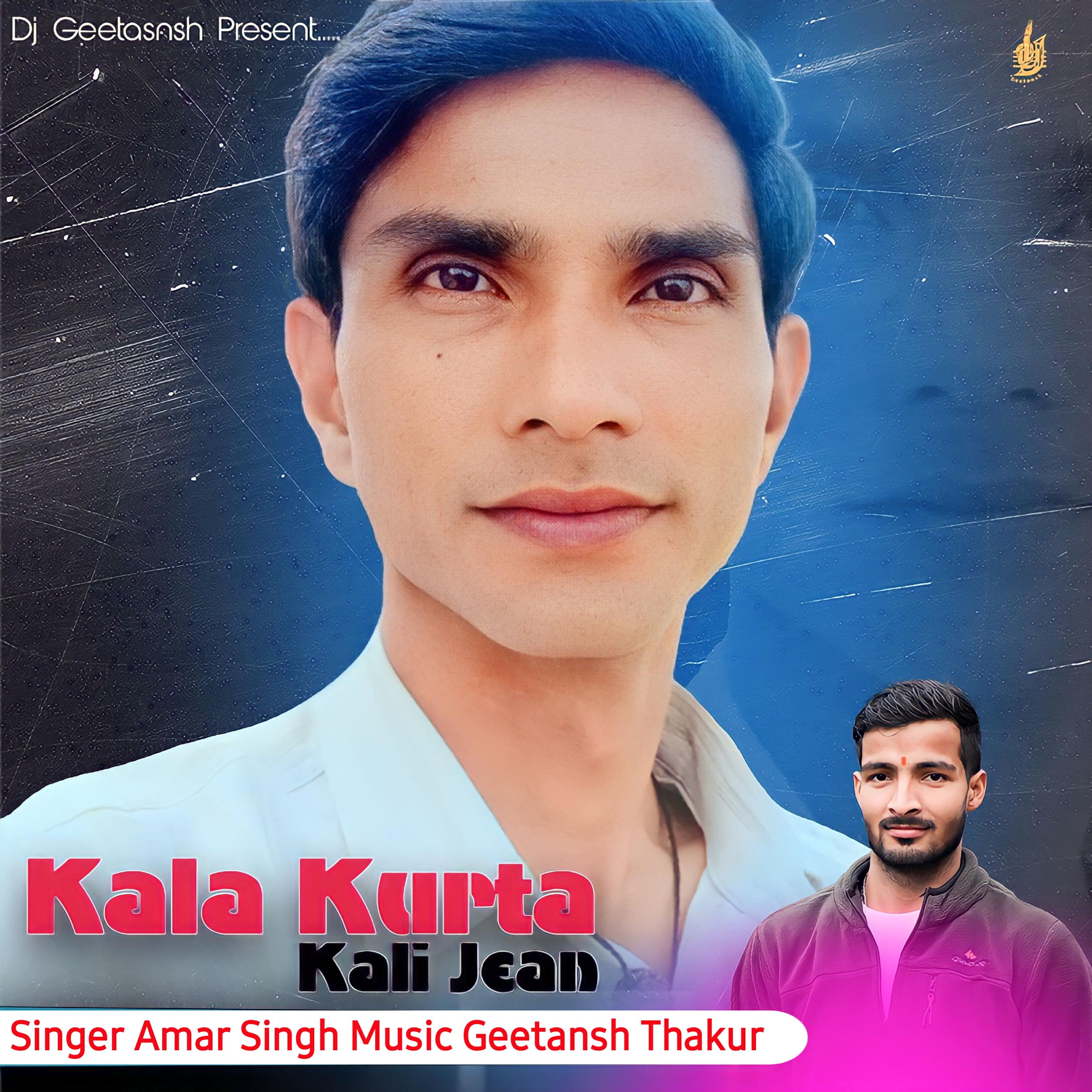 Релиз Kala Kurta Kali Jean