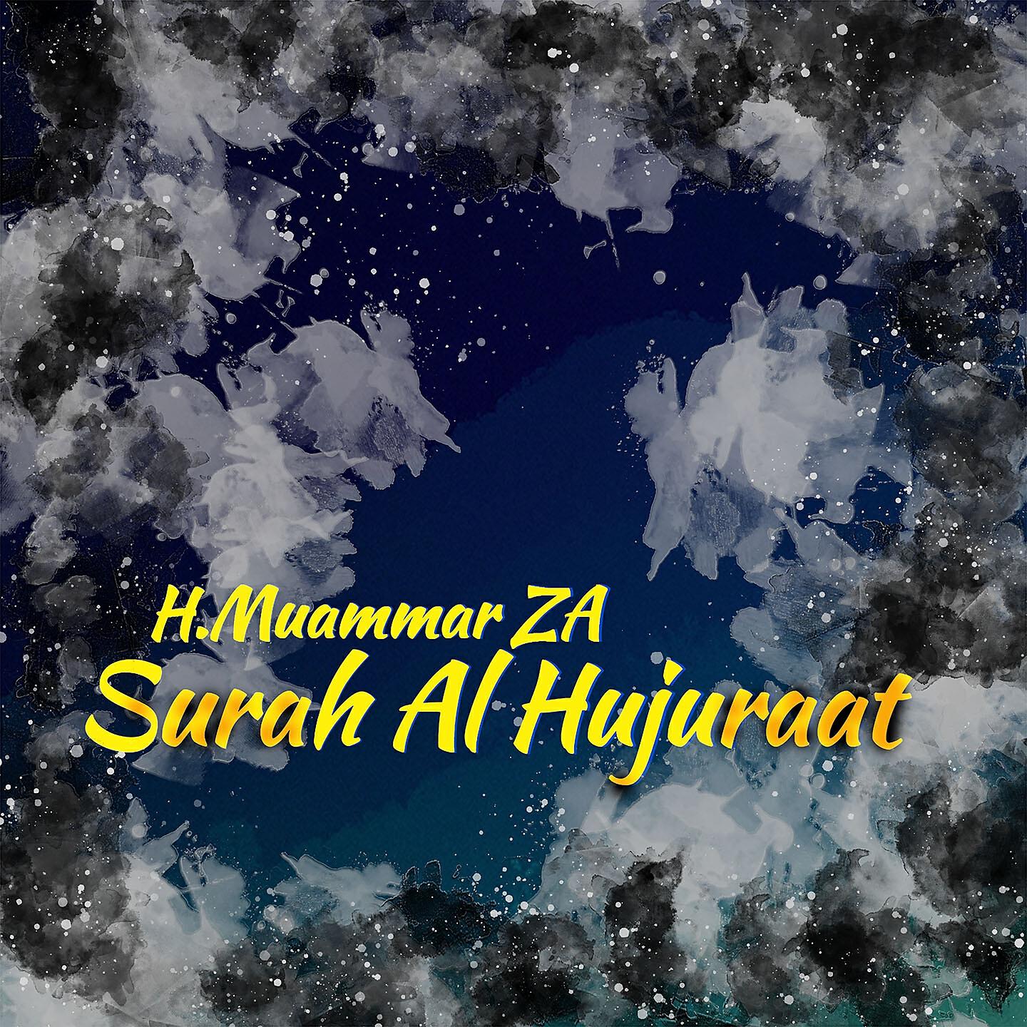 Релиз Surah Al Hujuraat