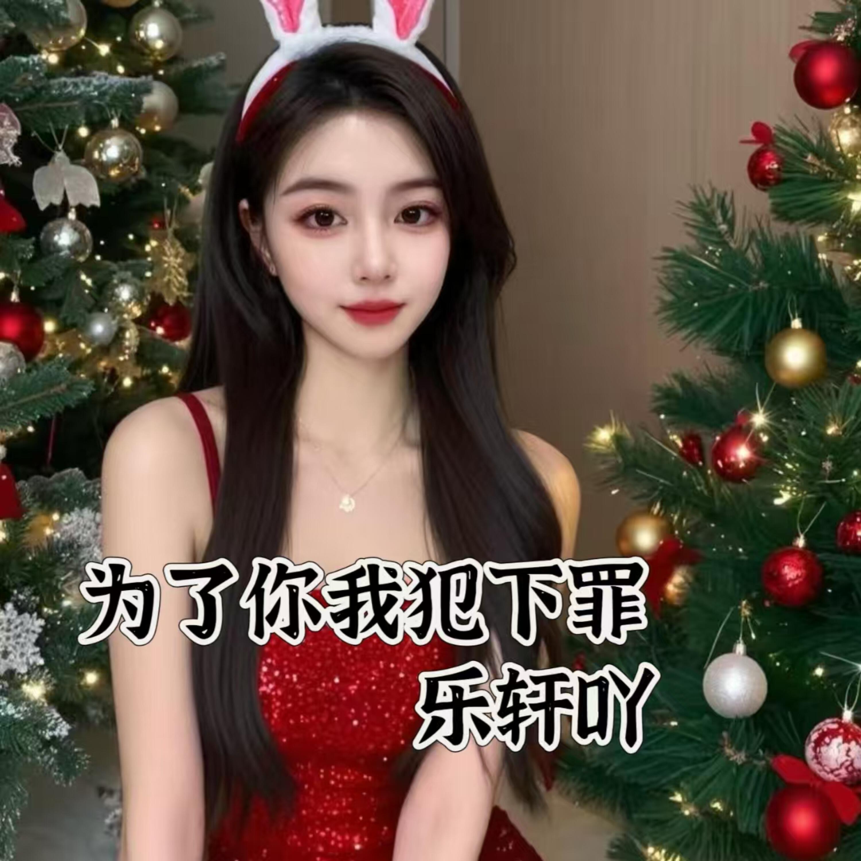 Релиз 为了你我犯下罪