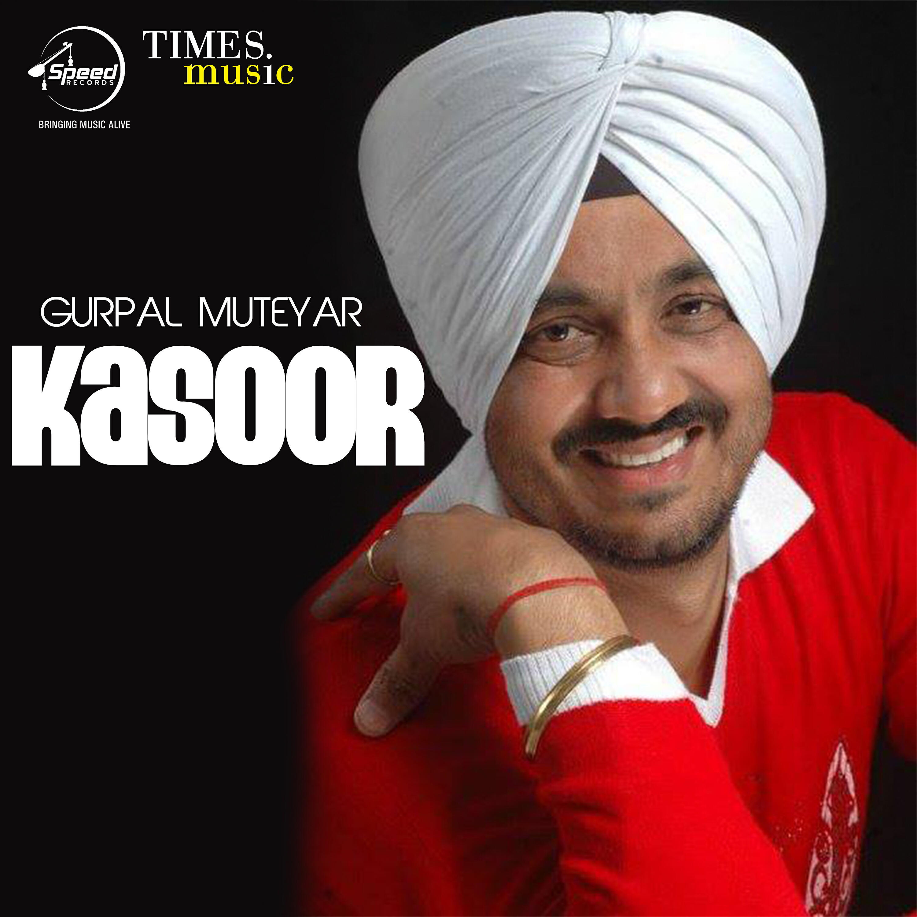 Релиз Kasoor