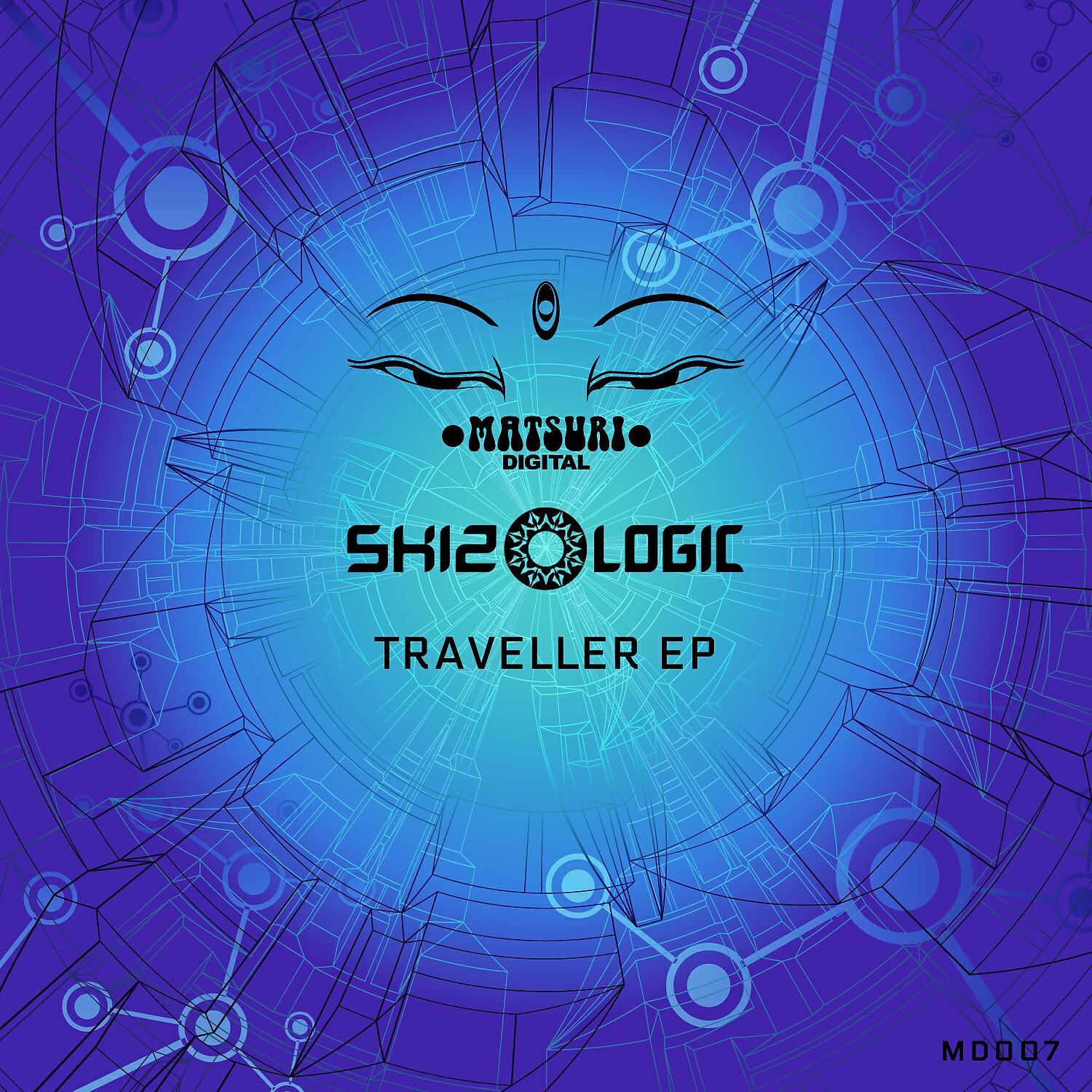 Релиз Traveller