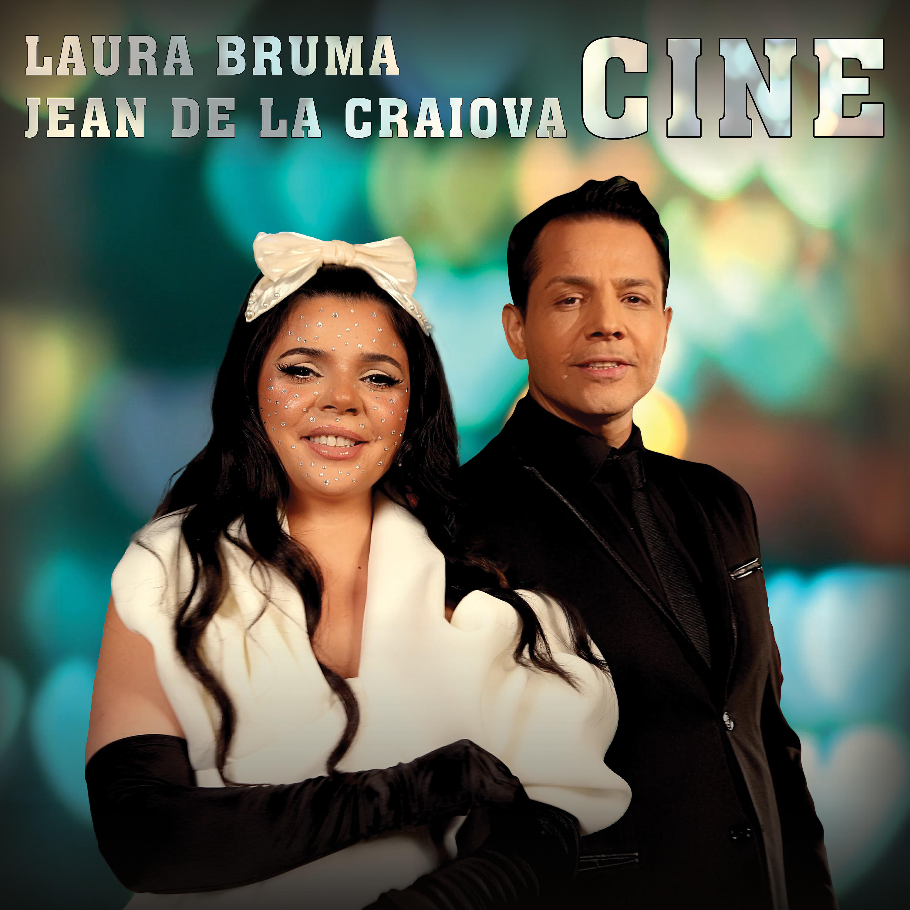 Релиз CINE
