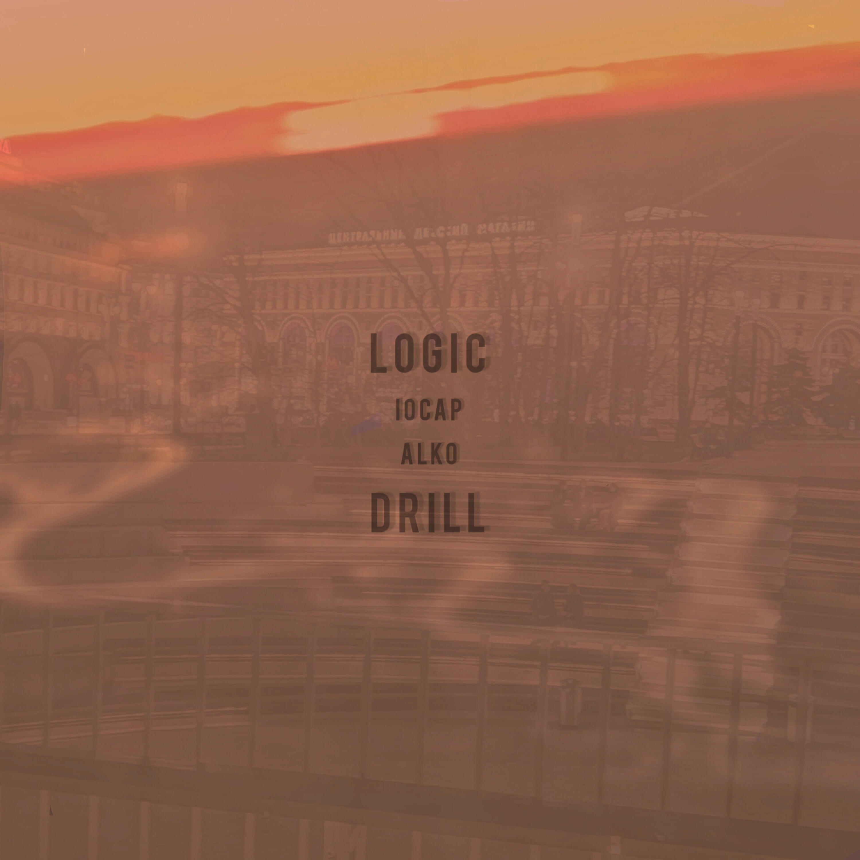 Релиз Logic Drill