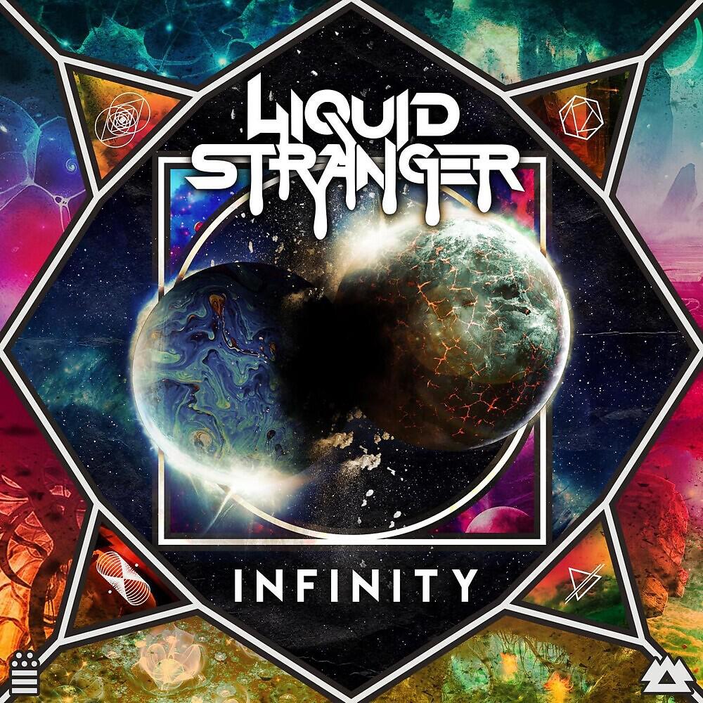 Релиз INFINITY