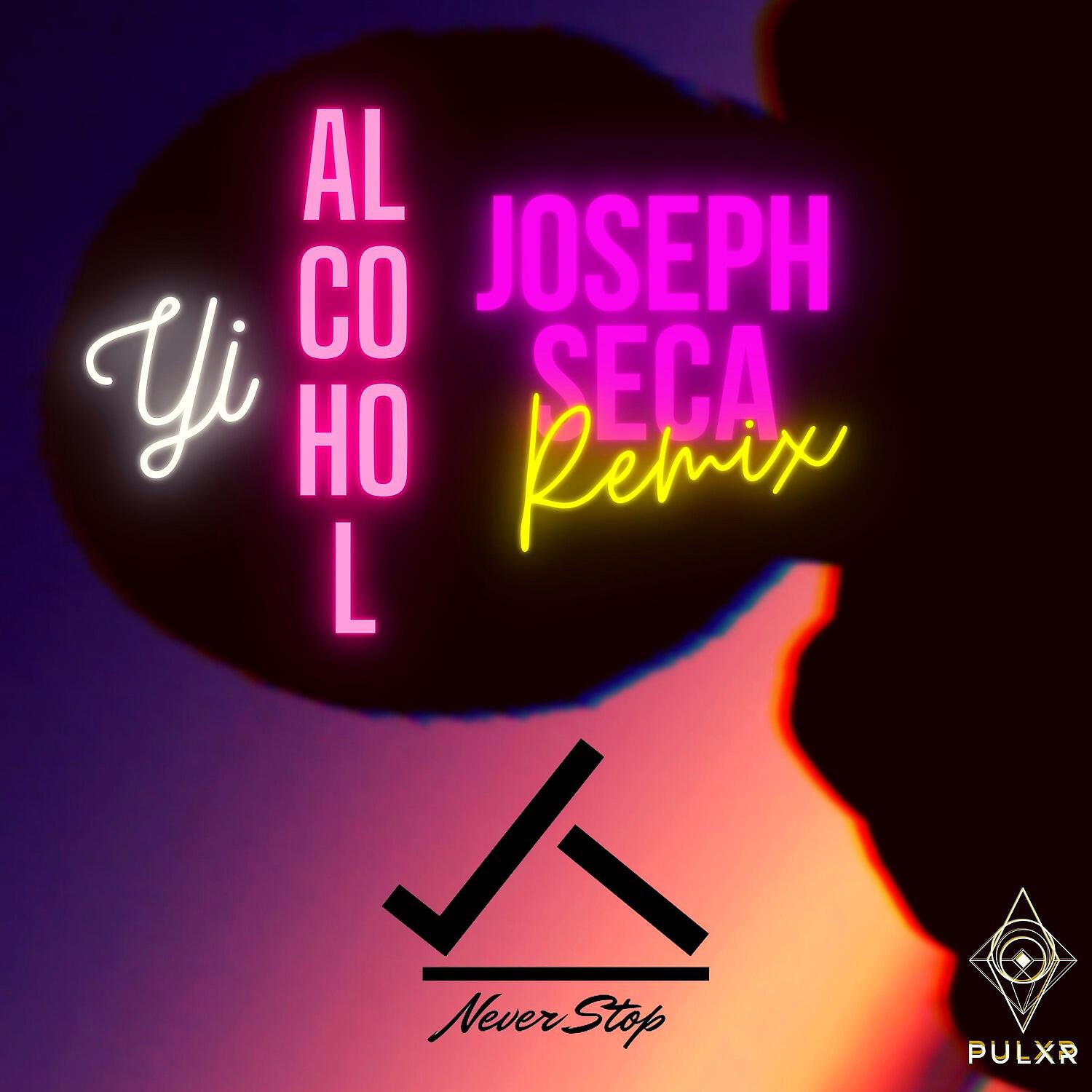 Релиз Alcohol