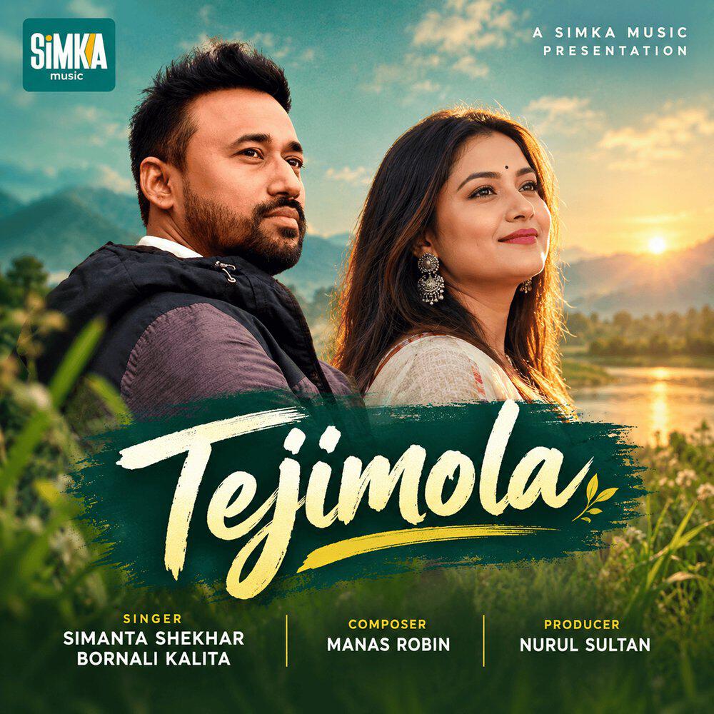 Релиз Tejimola