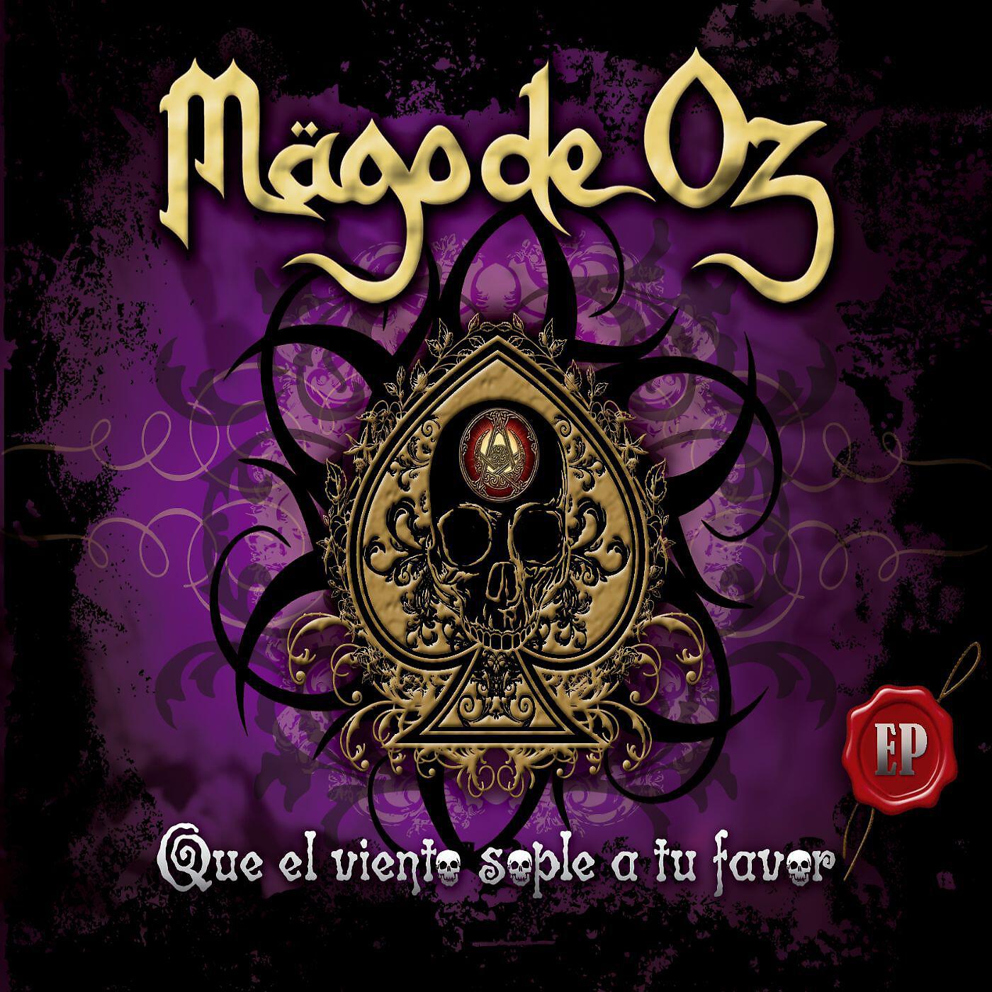 Релиз Que el viento sople a tu favor EP