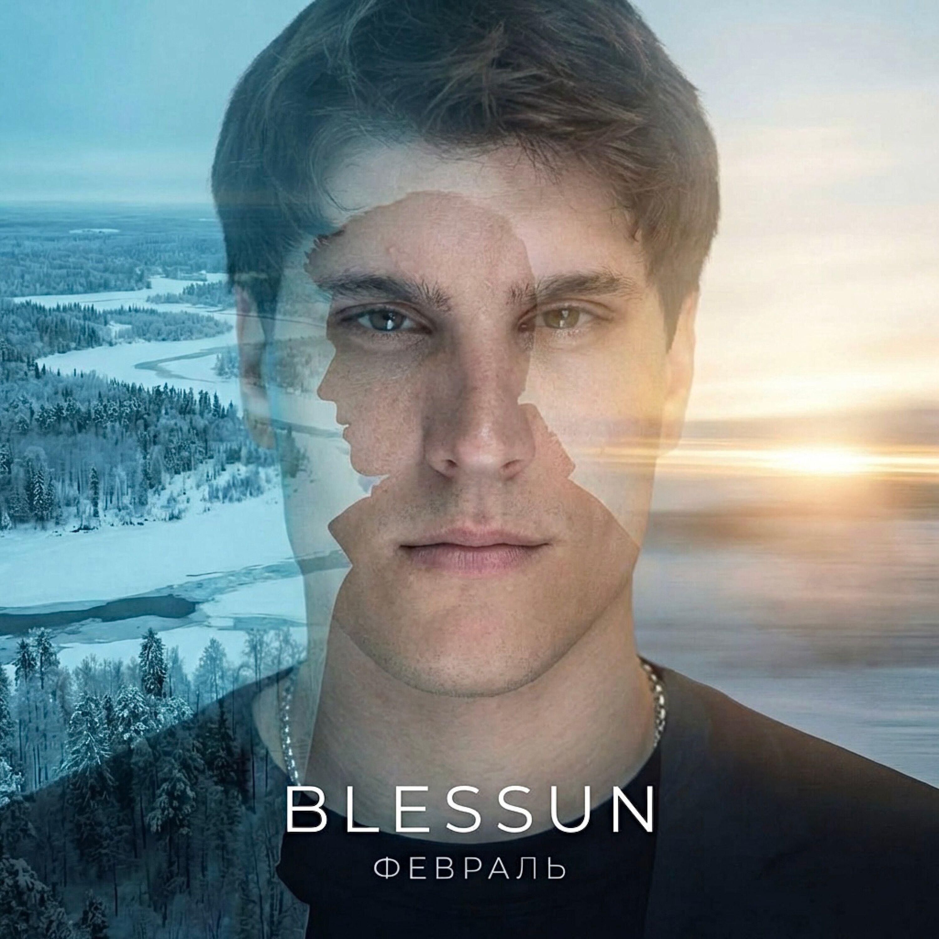 BLESSUN