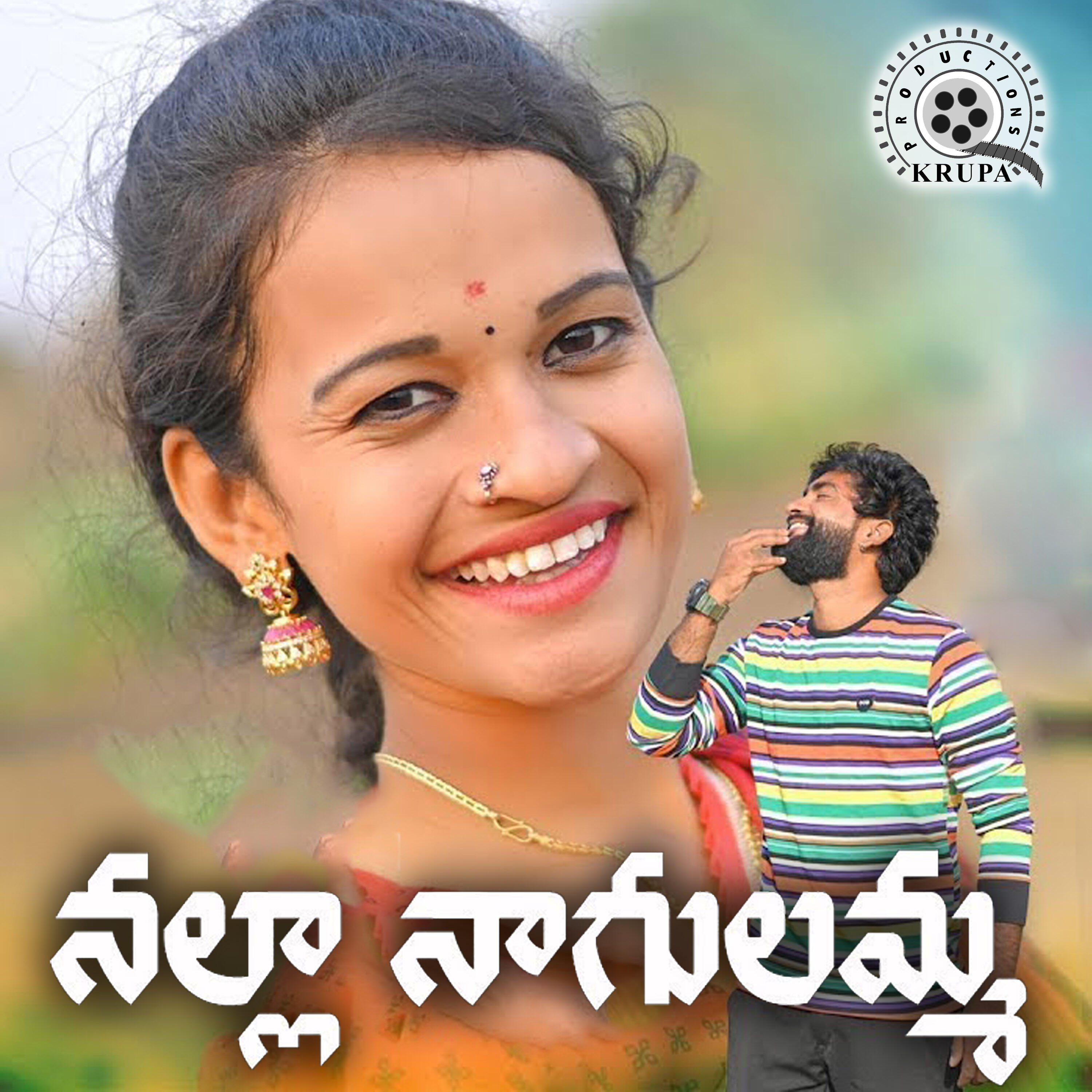 Релиз Nalla Nagulamma