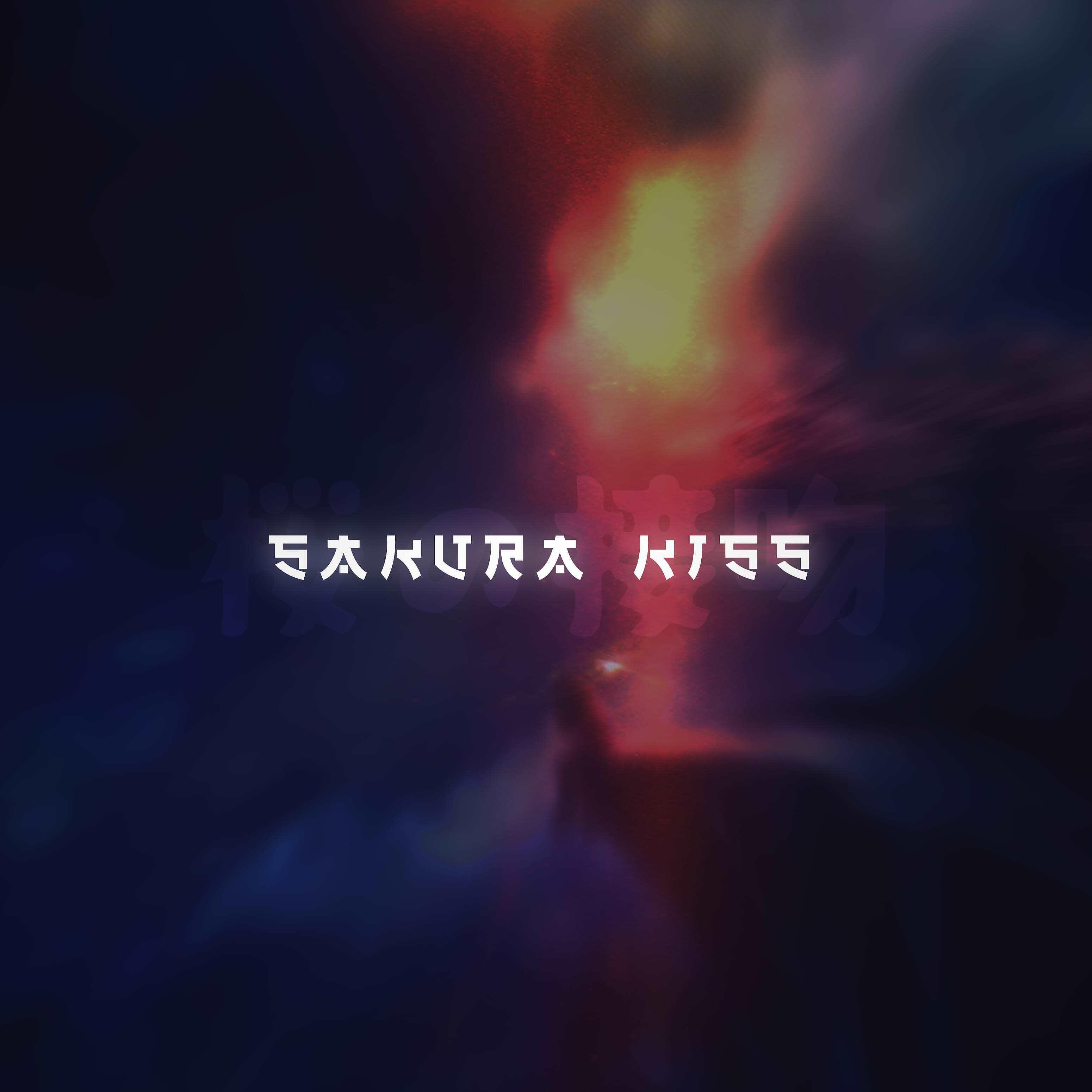 Релиз Sakura Kiss
