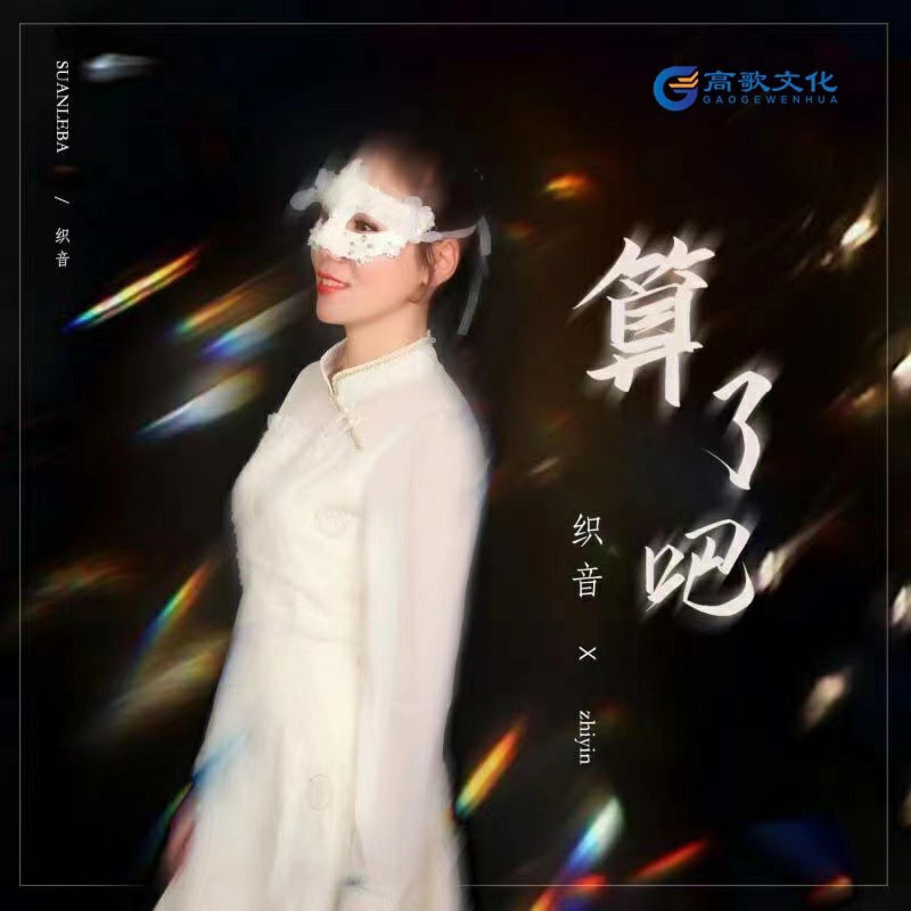 Релиз 算了吧