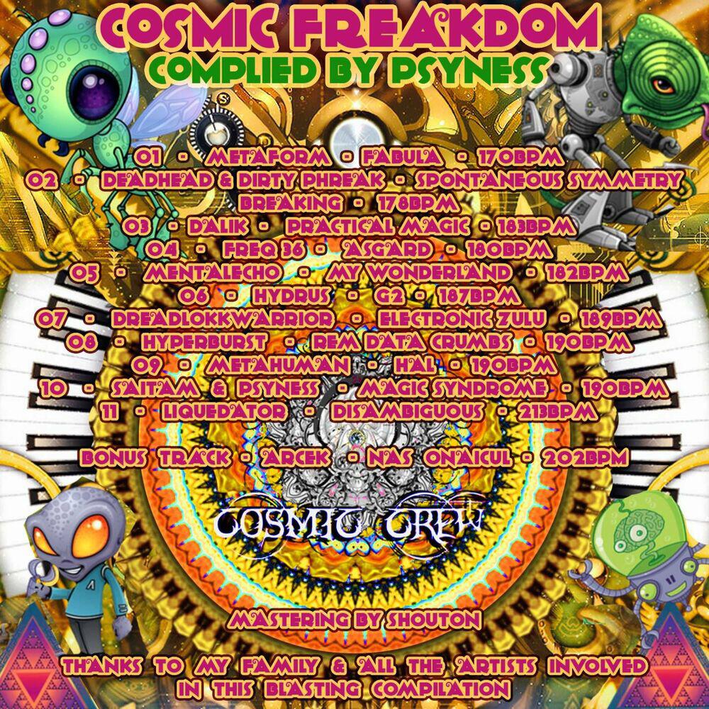 Релиз VA COSMIC FREAKDOM Compiled by PSYNESS
