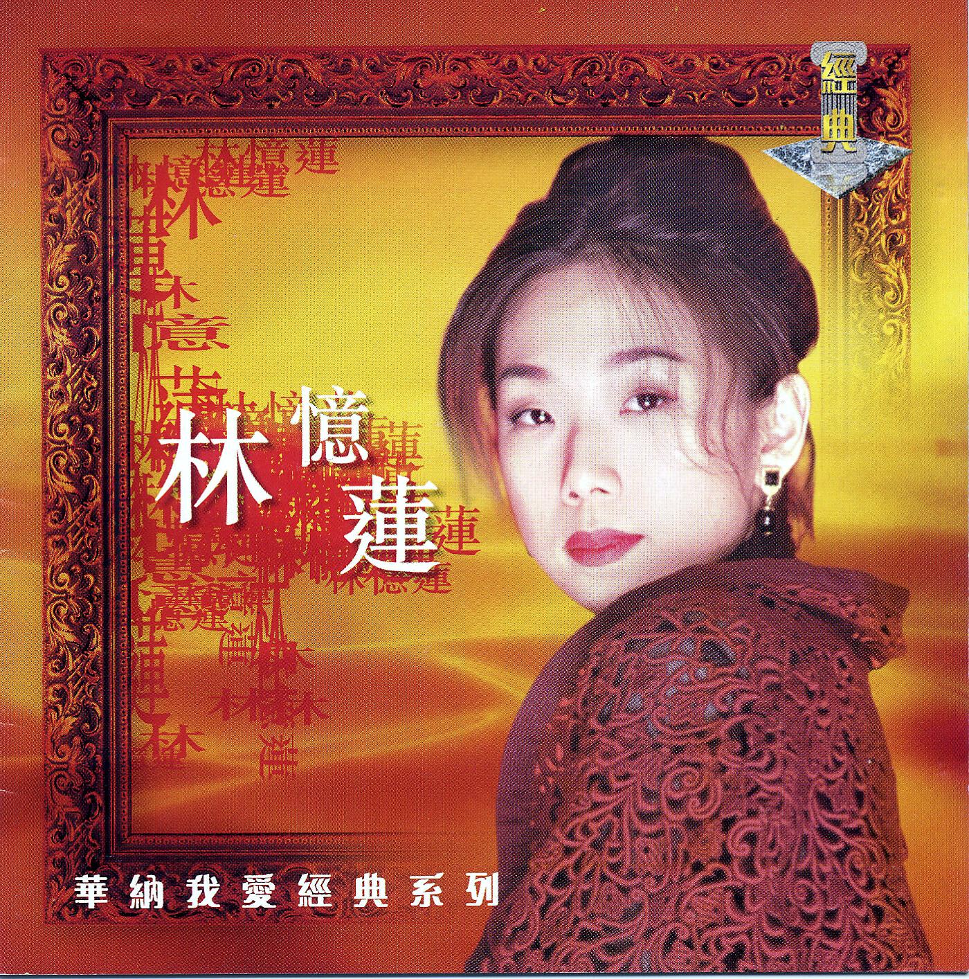 Релиз My Lovely Legend