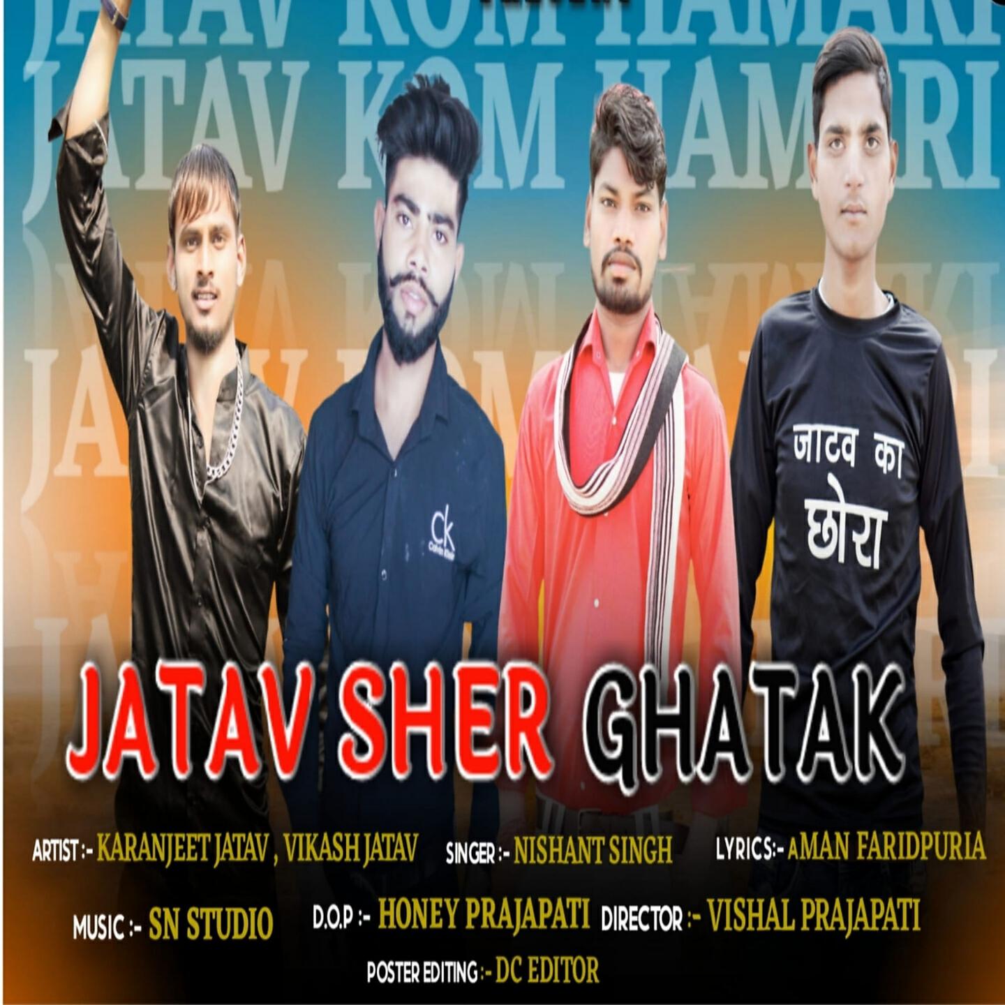 Релиз Jatav Sher Ghatak