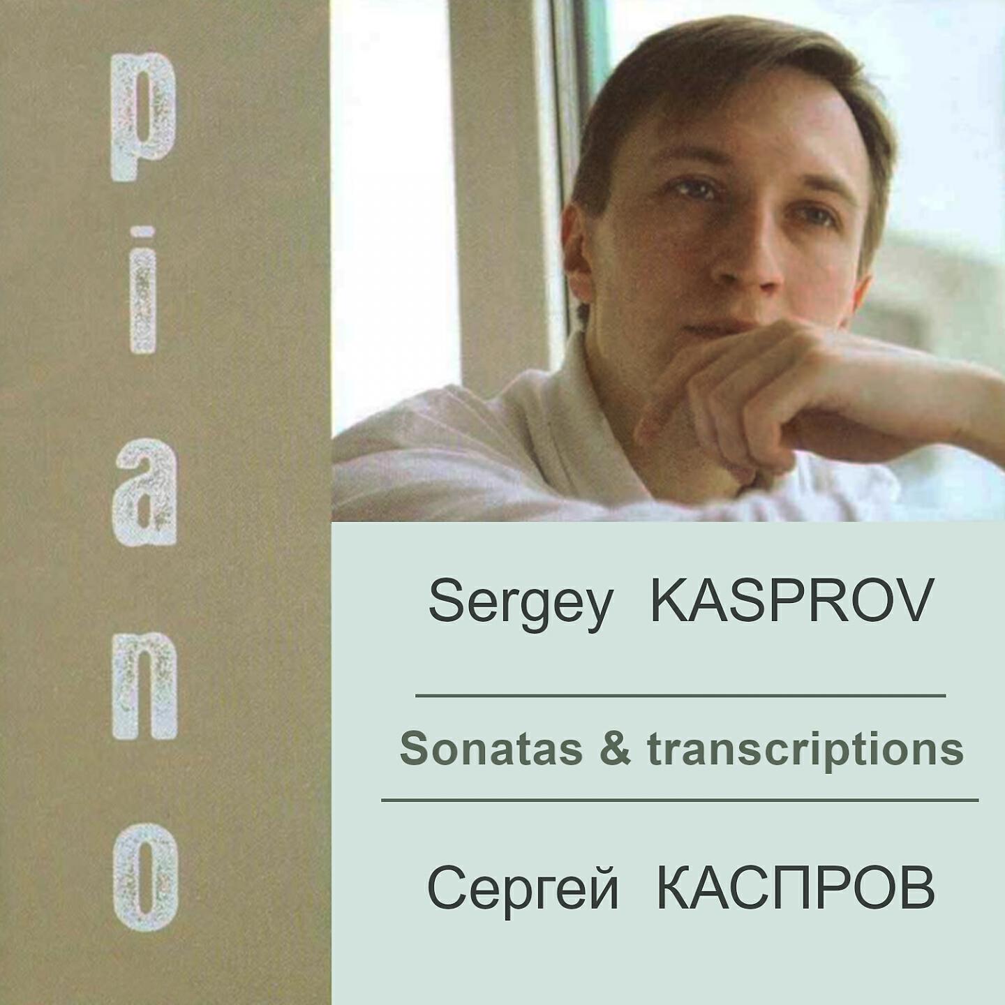 Релиз Sonatas & Transcriptions