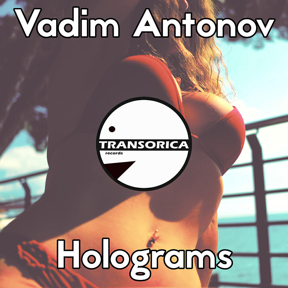 Релиз Holograms