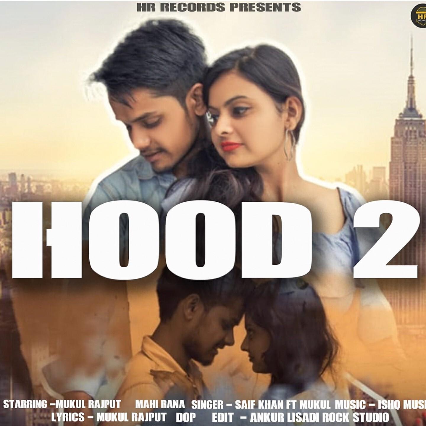 Релиз Hood 2
