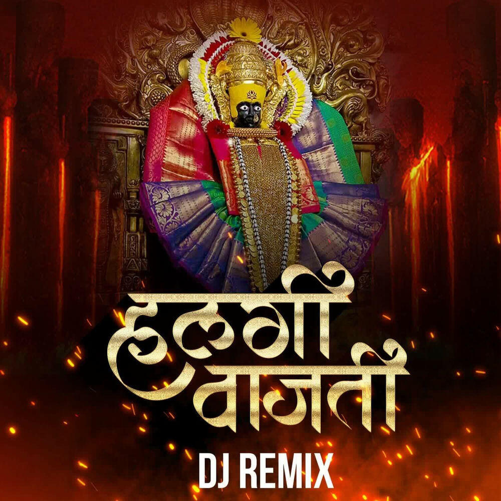 Релиз Halgi Vajati (DJ Remix)