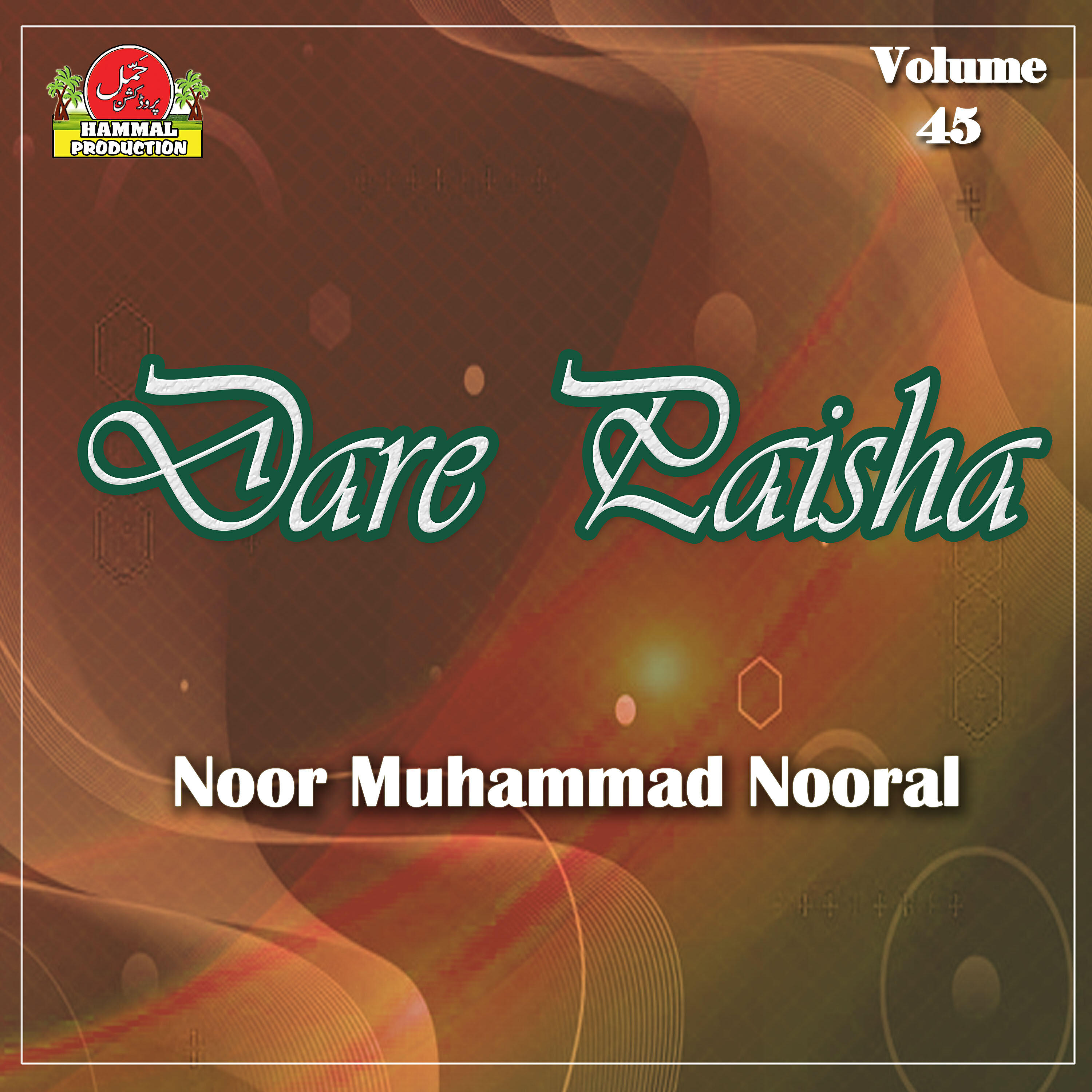 Релиз Dare Paisha, Vol. 45