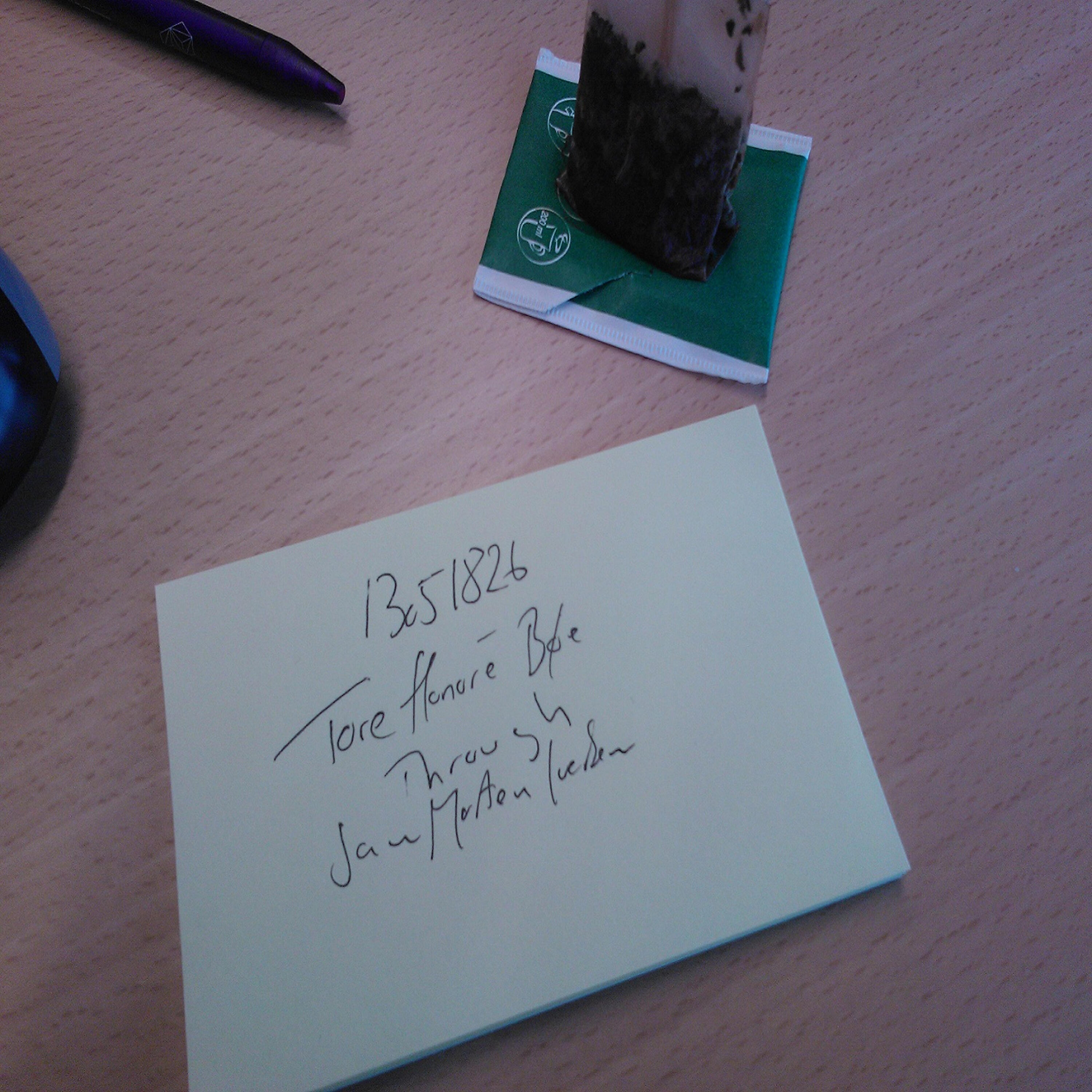 Трек Far From (08)