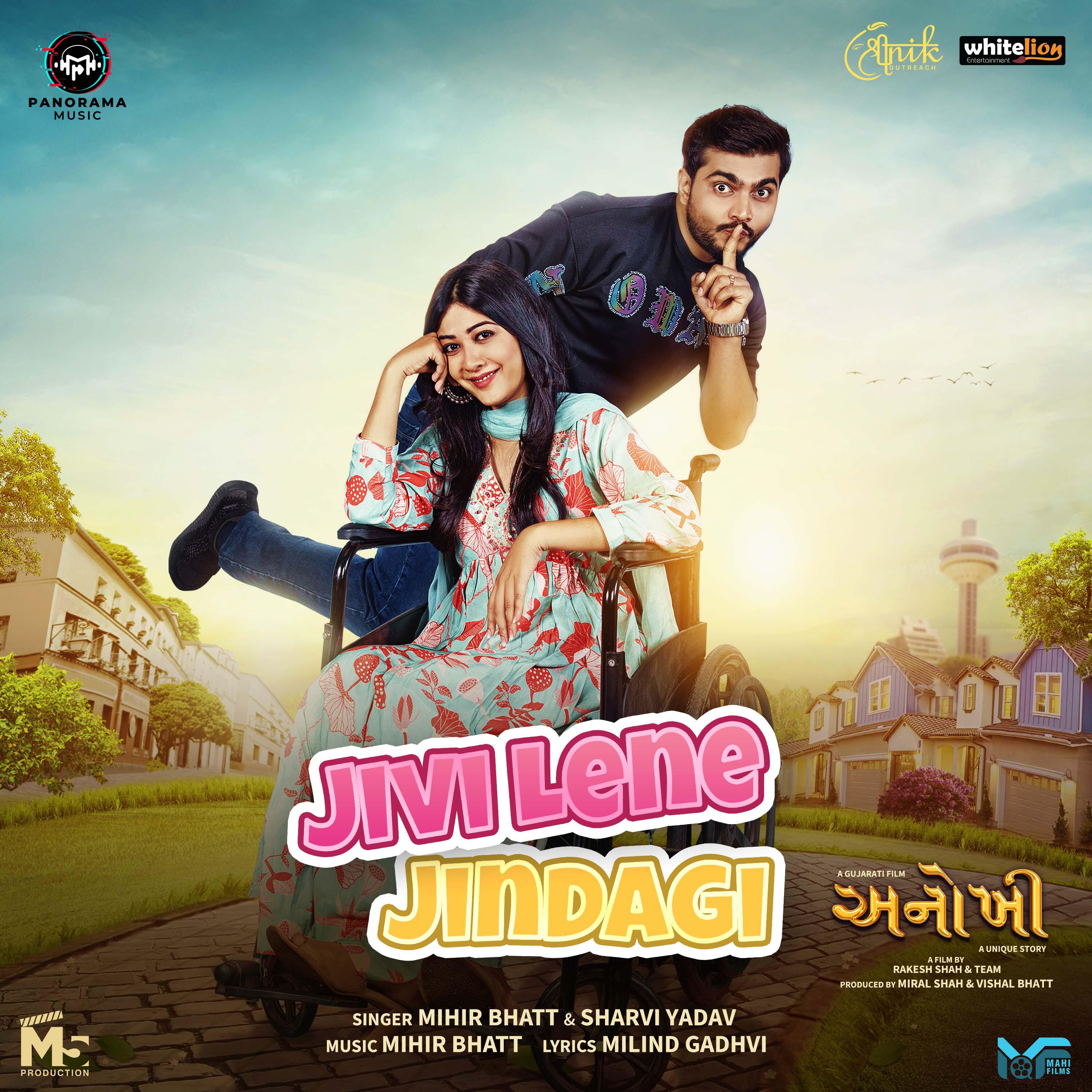 Релиз Jivi Lene Jindagi