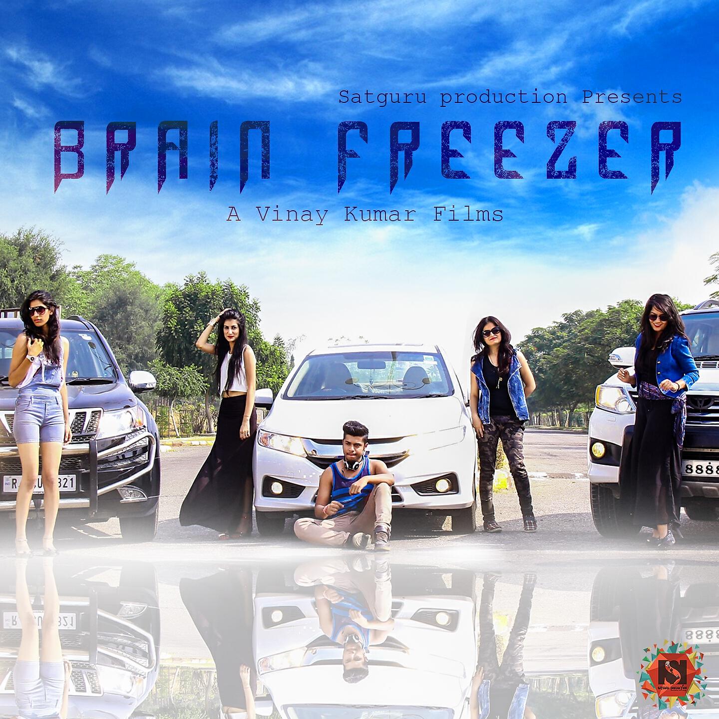 Релиз Brain Freezer