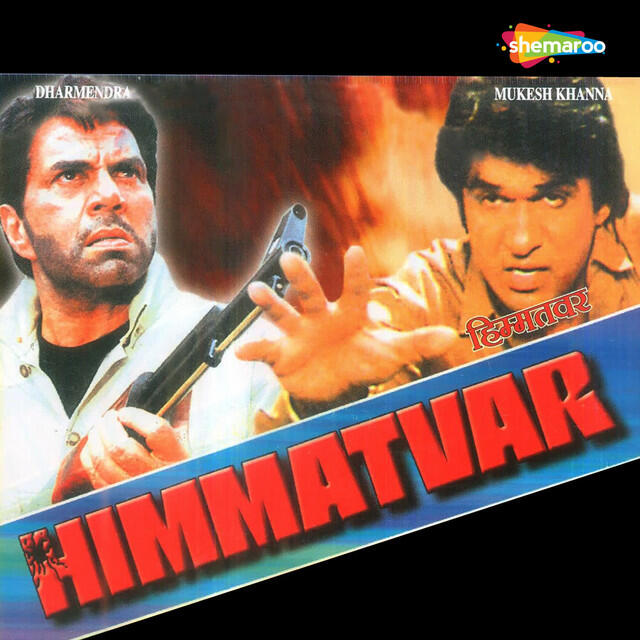 Релиз Himmatvar
