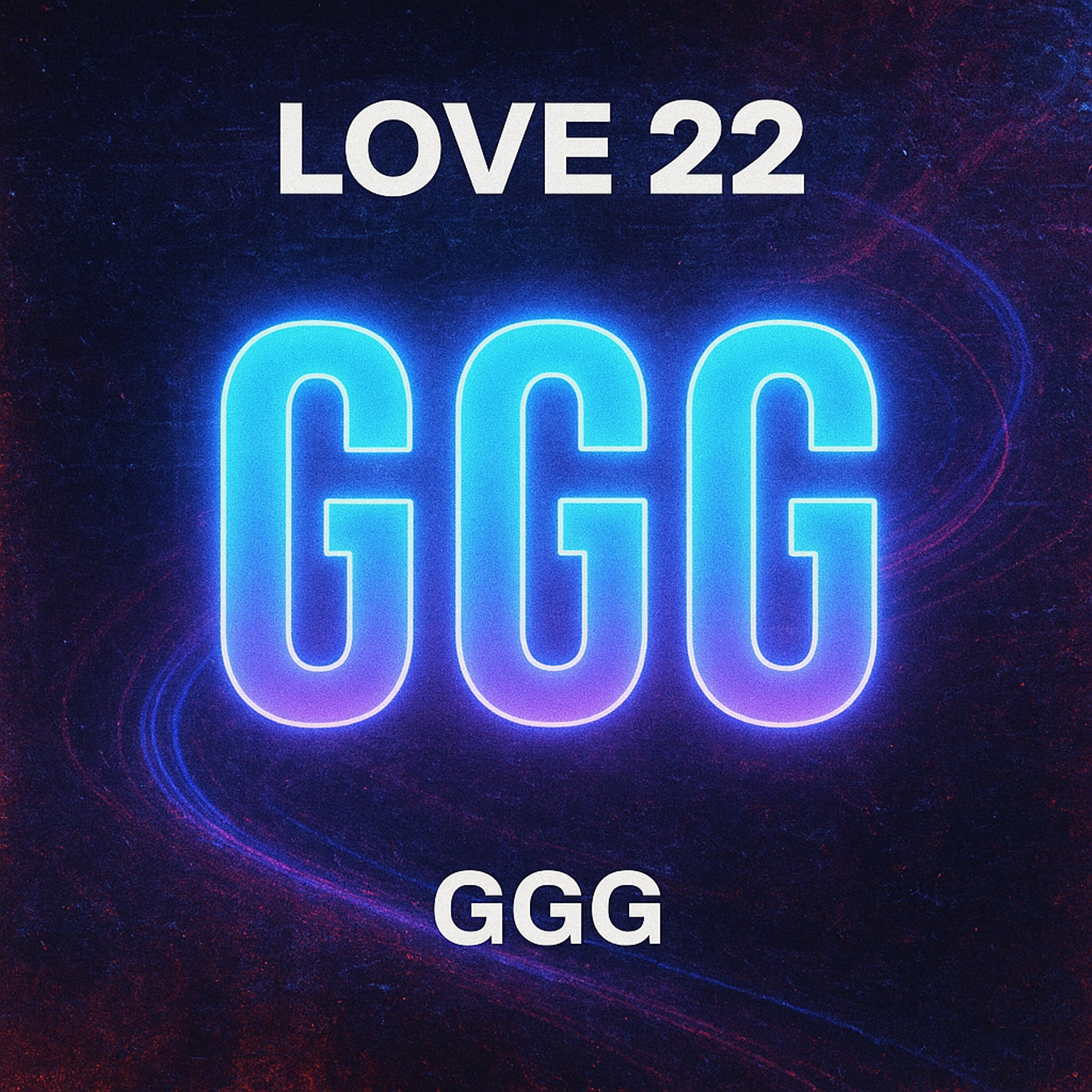 Релиз Ggg