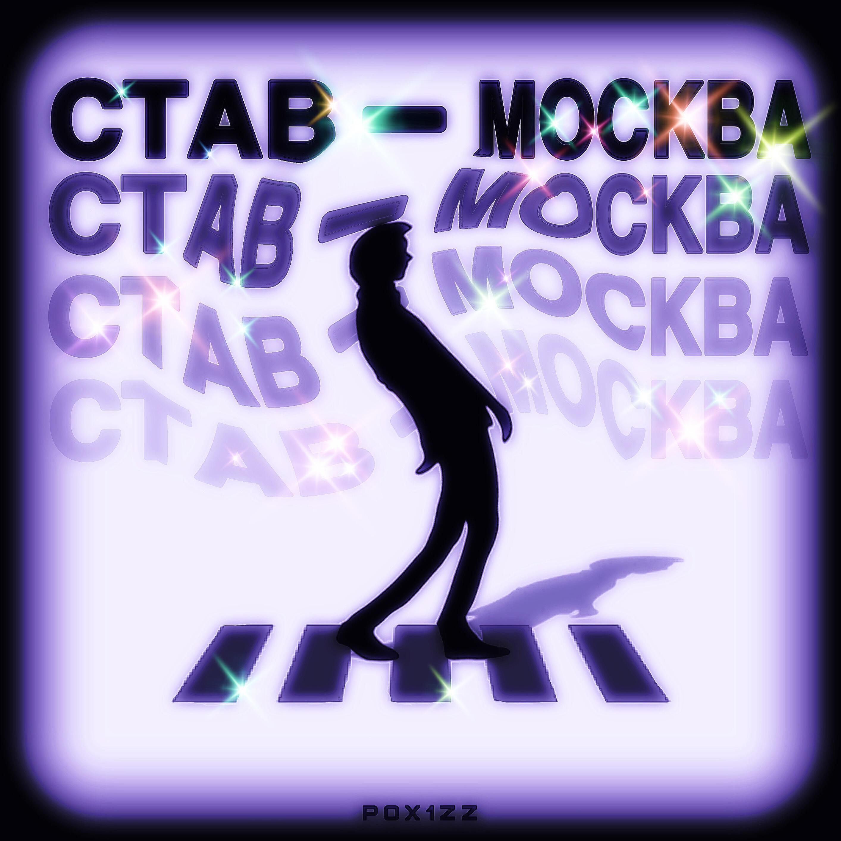 Обложка артиста