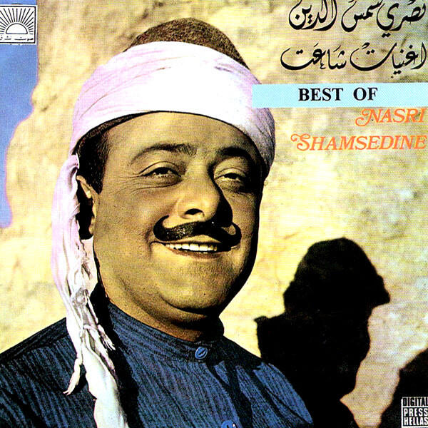 Релиз Best Of Nasri Shamsedine