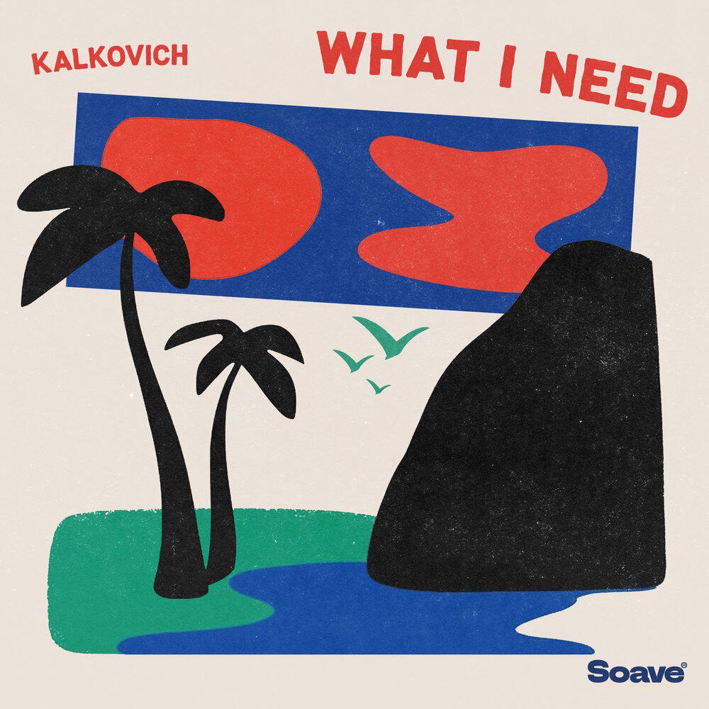 Релиз What I Need